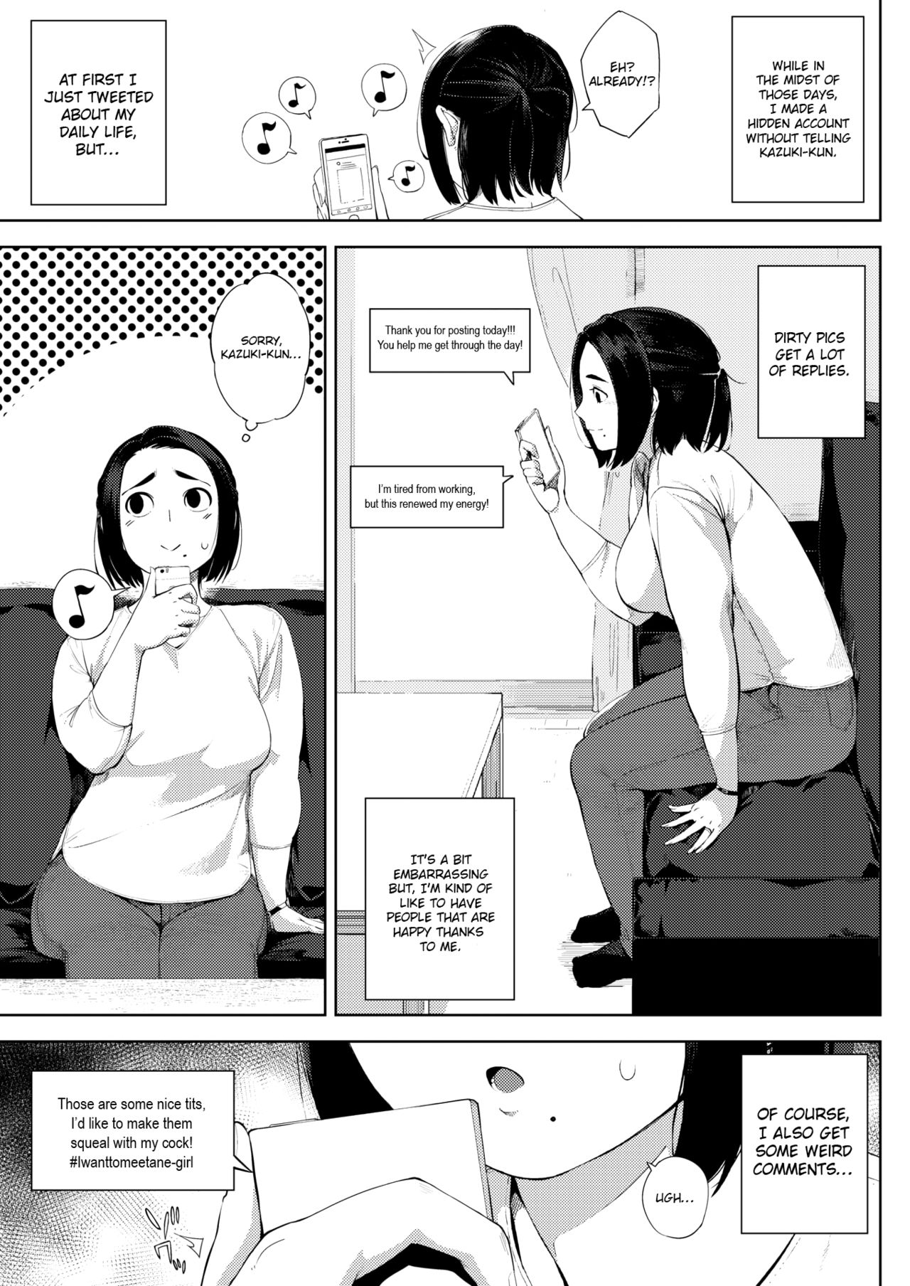 #UraTsuma page 5