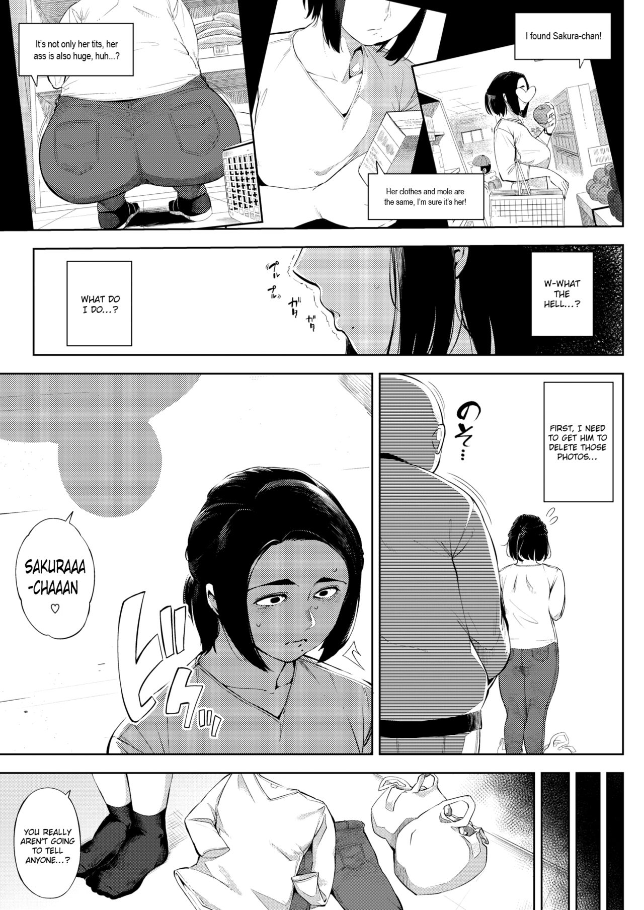 #UraTsuma page 7