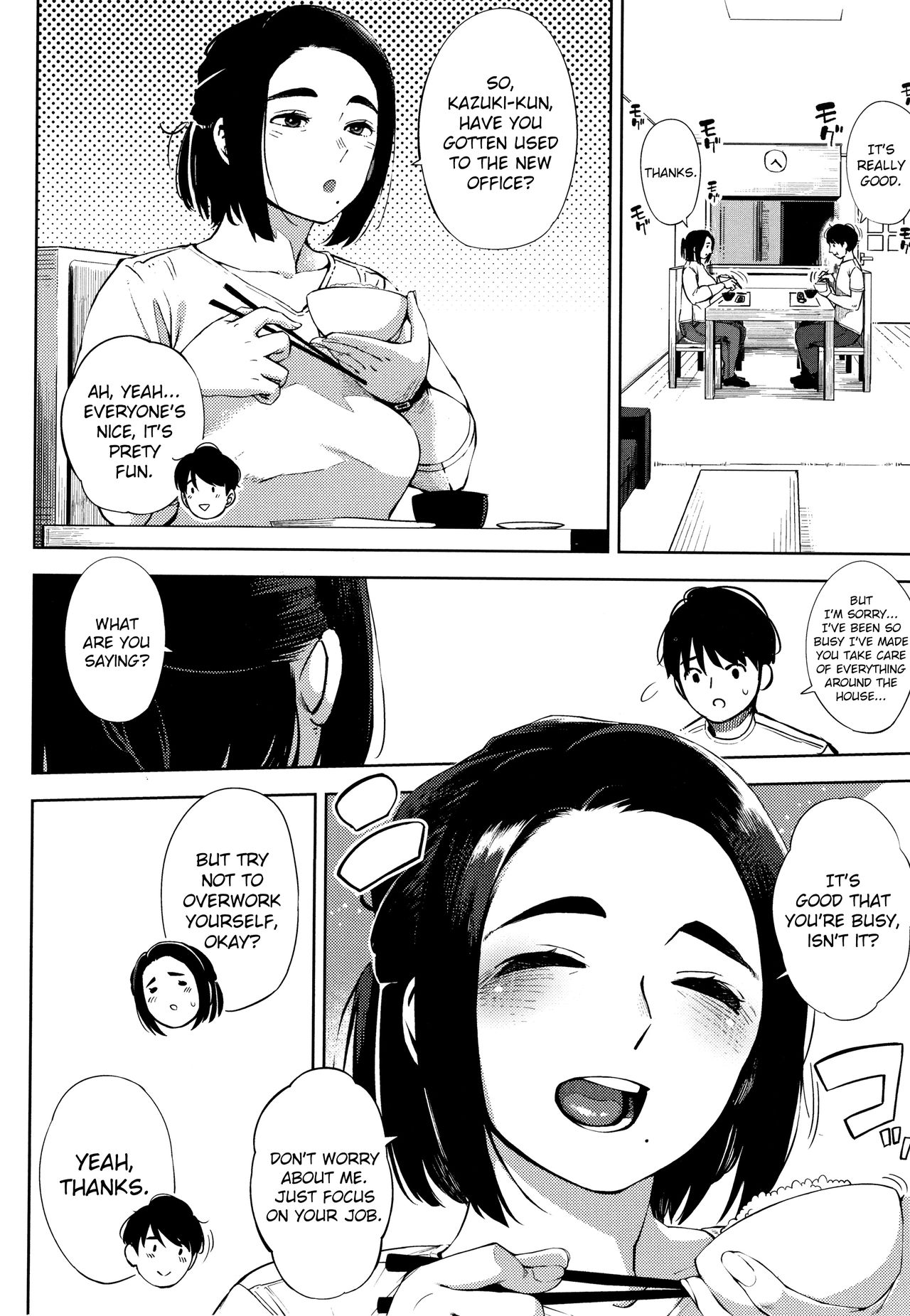 #UraTsuma page 2