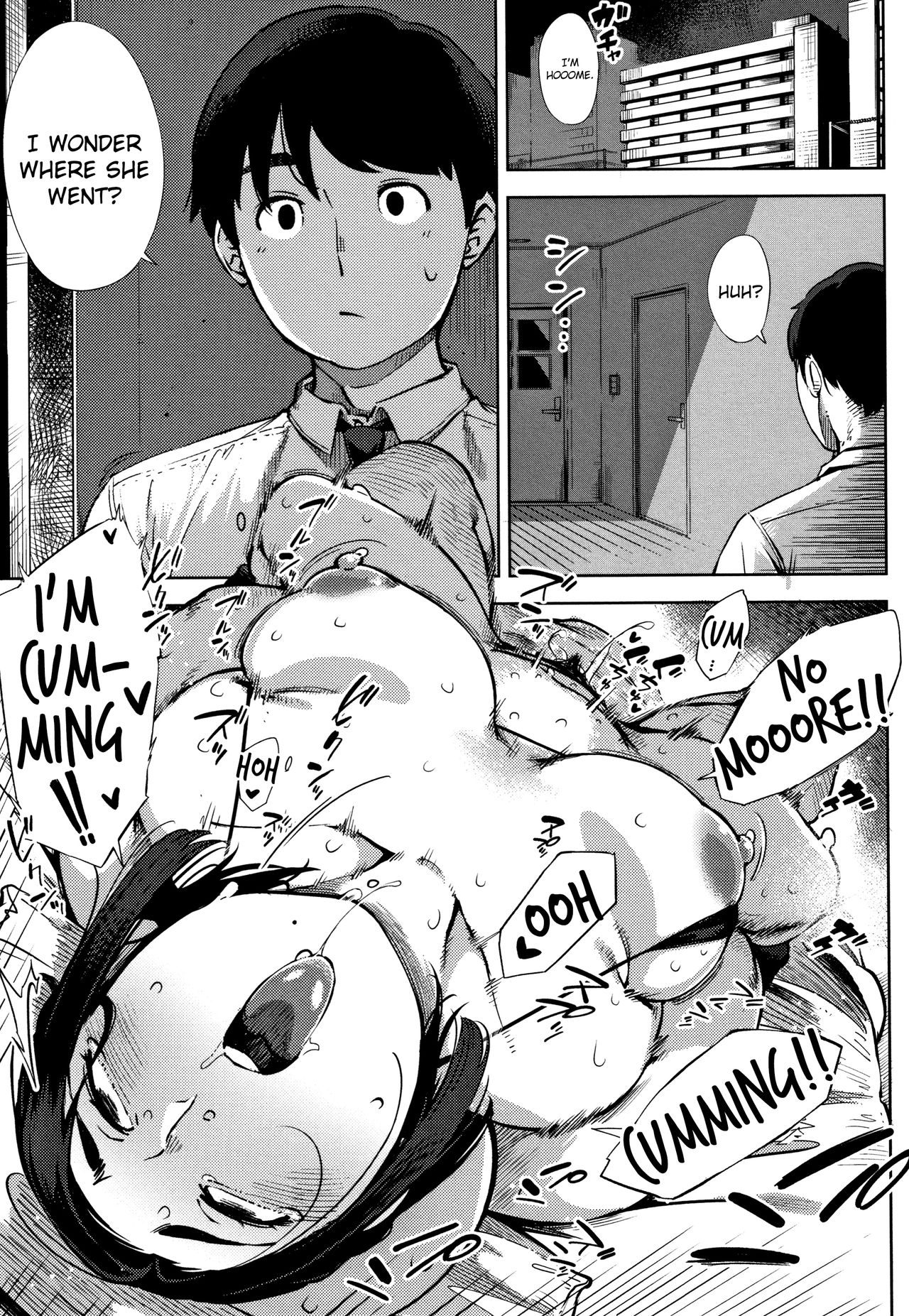 #UraTsuma page 25