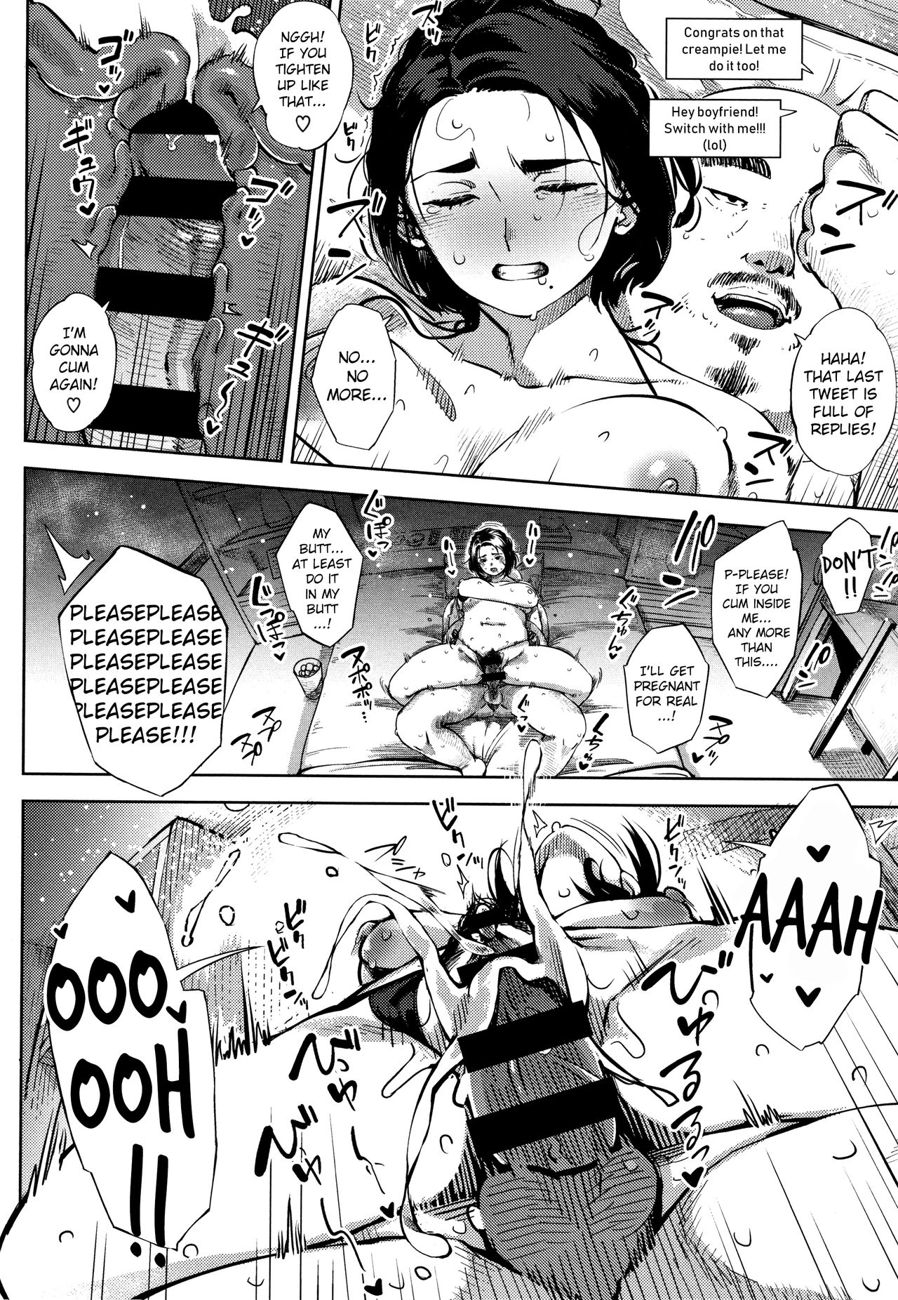 #UraTsuma page 26