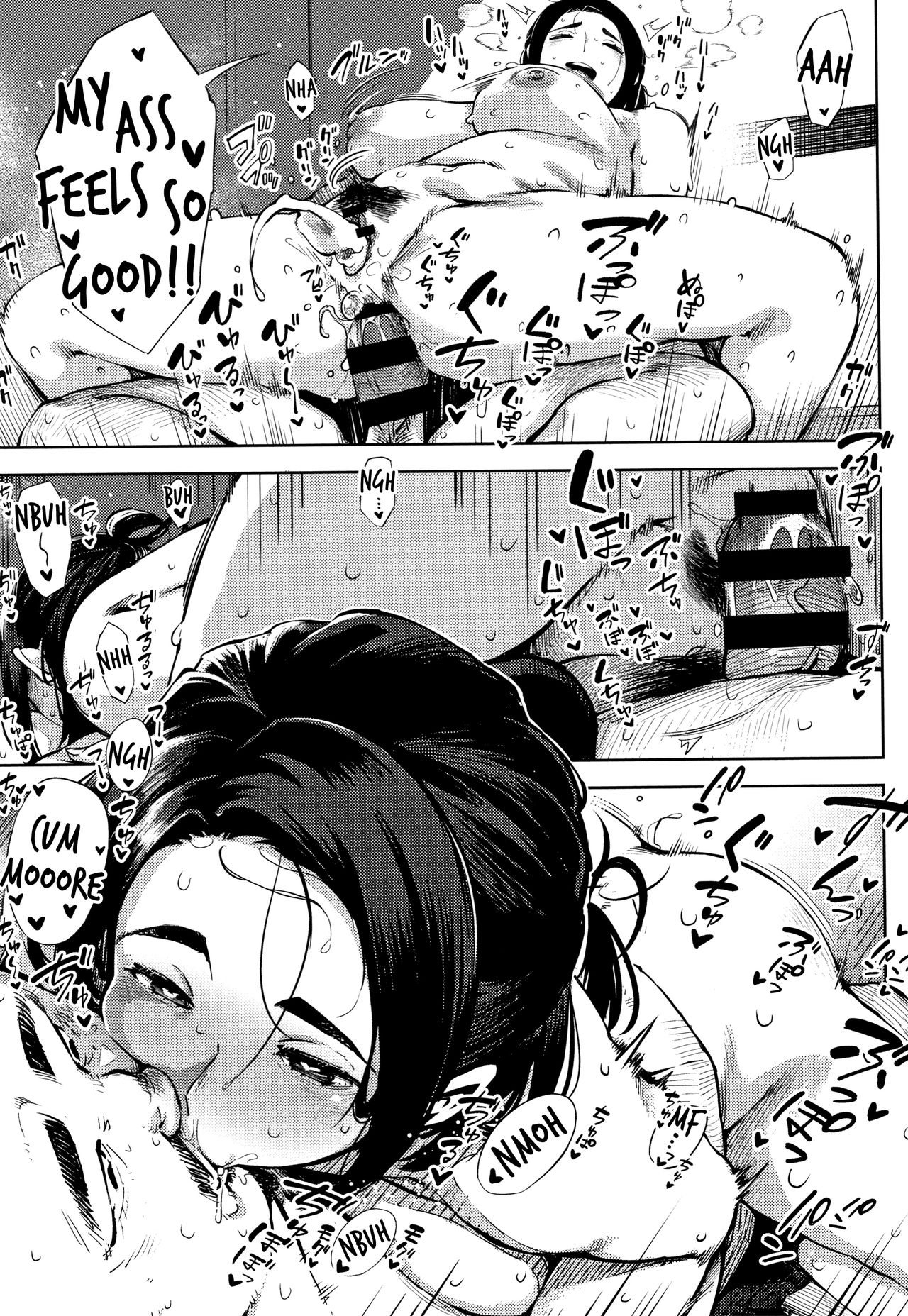 #UraTsuma page 31