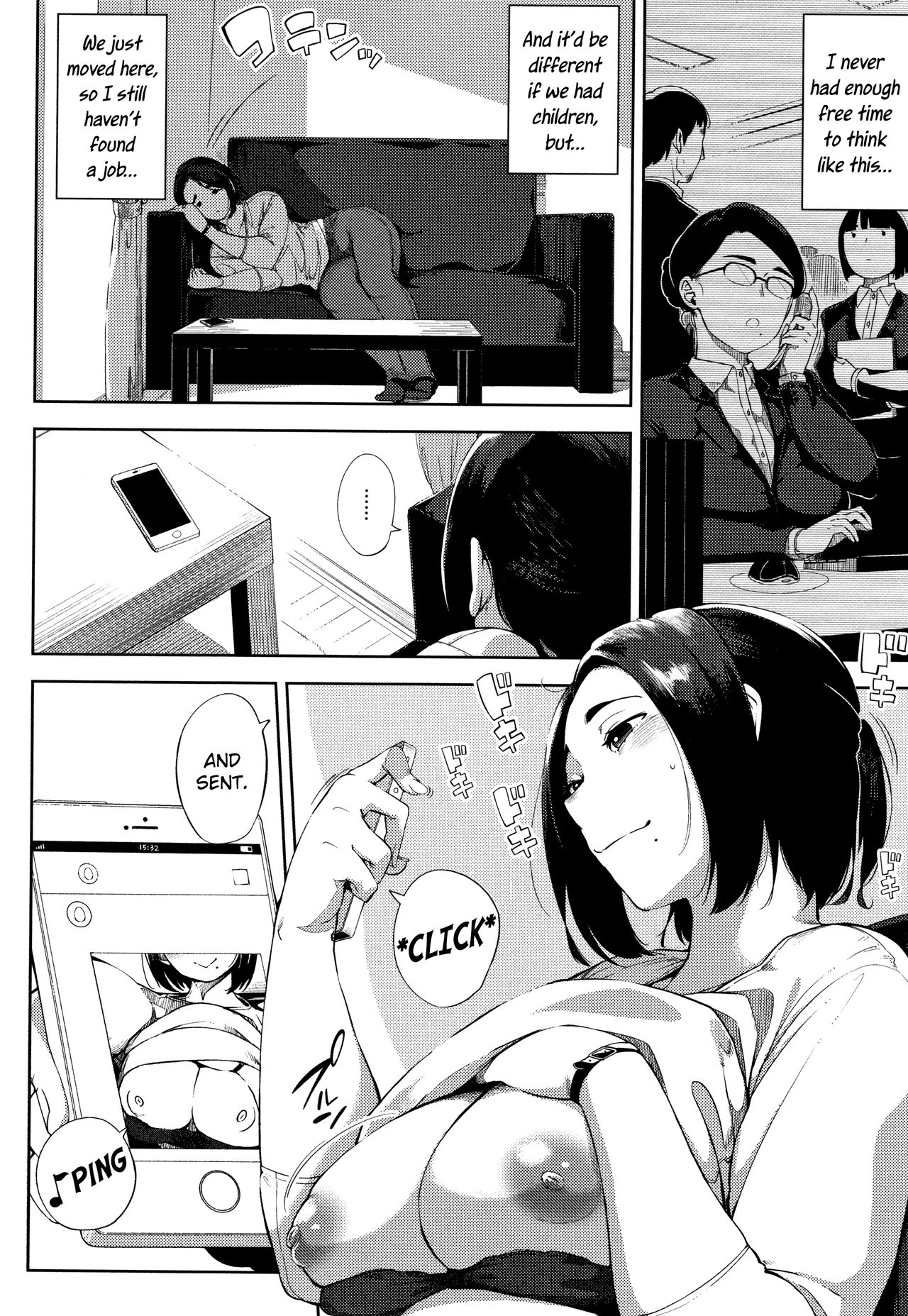 #UraTsuma page 4