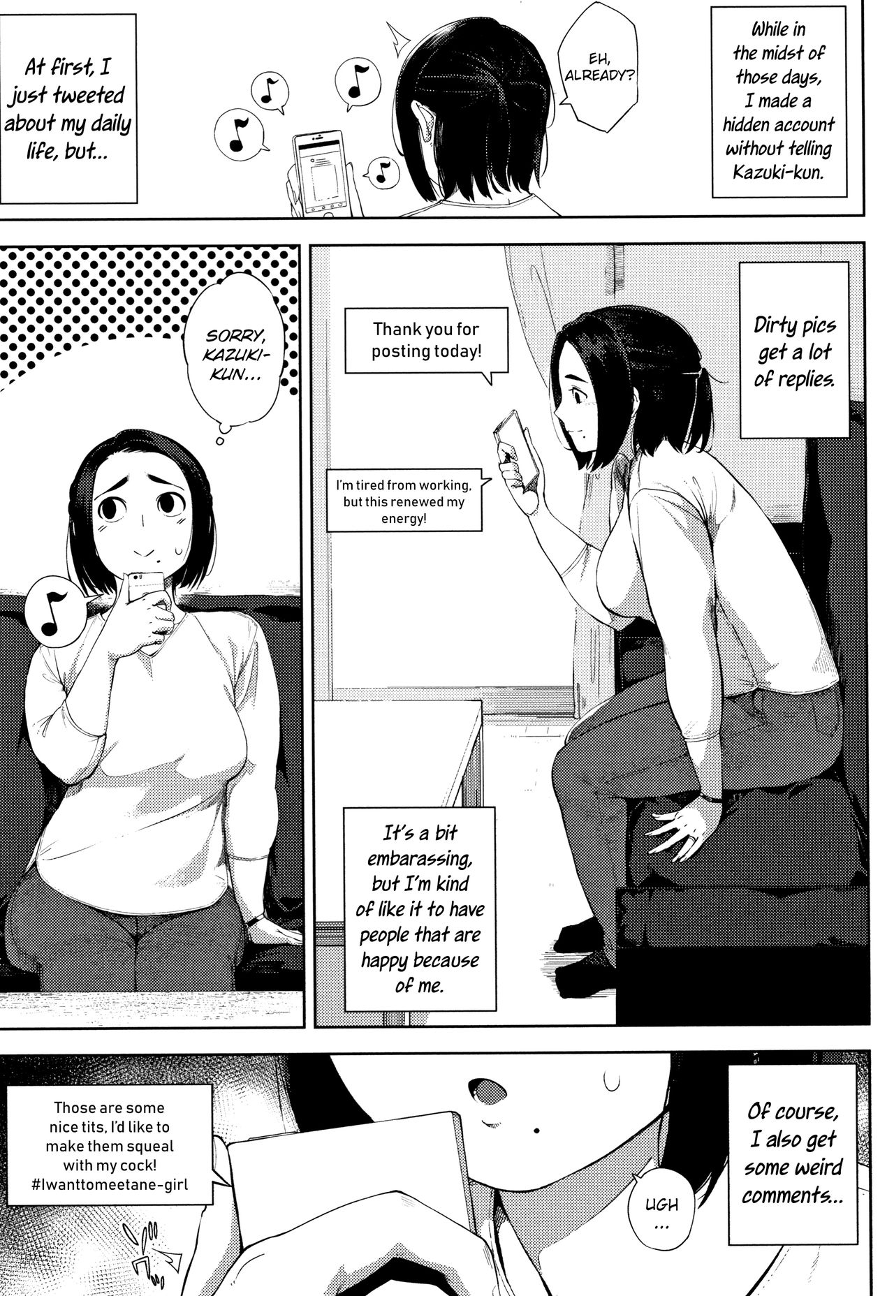 #UraTsuma page 5