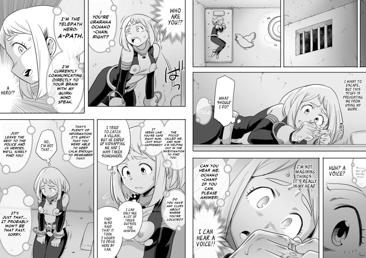 Uravity Ryoujoku II page 11