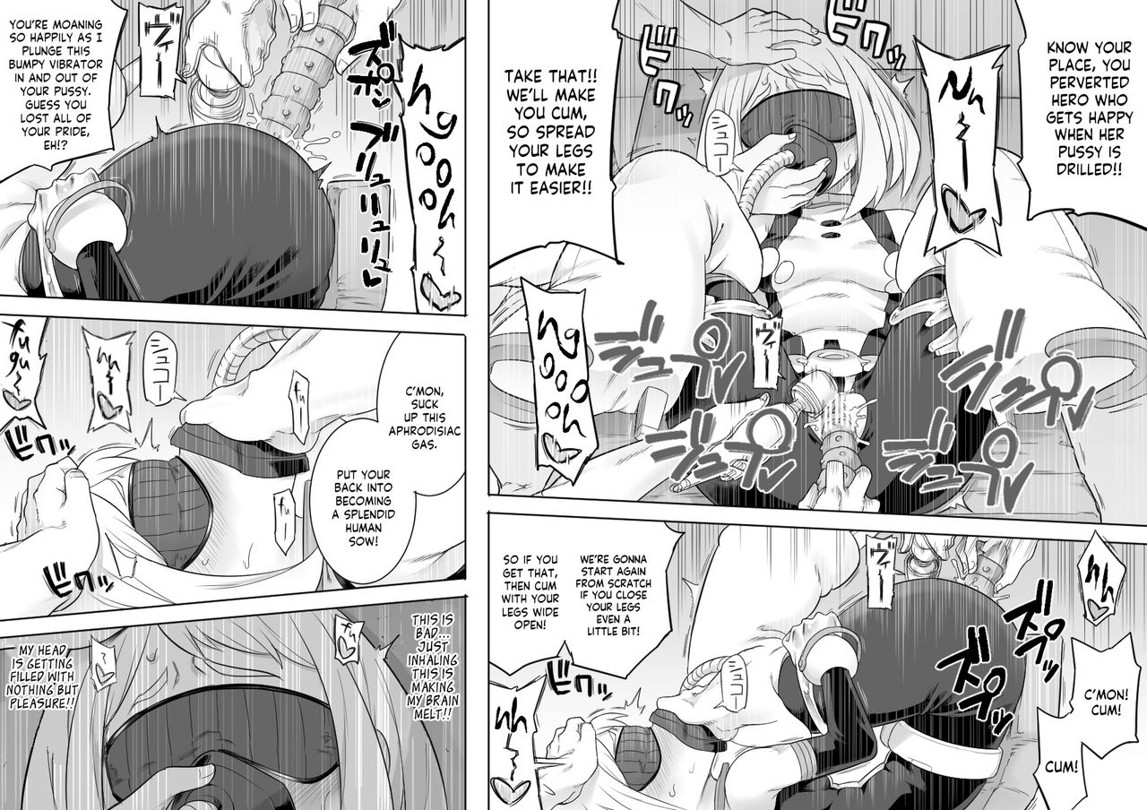 Uravity Ryoujoku II page 13