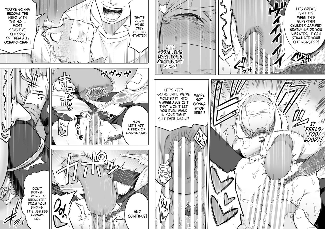 Uravity Ryoujoku II page 17