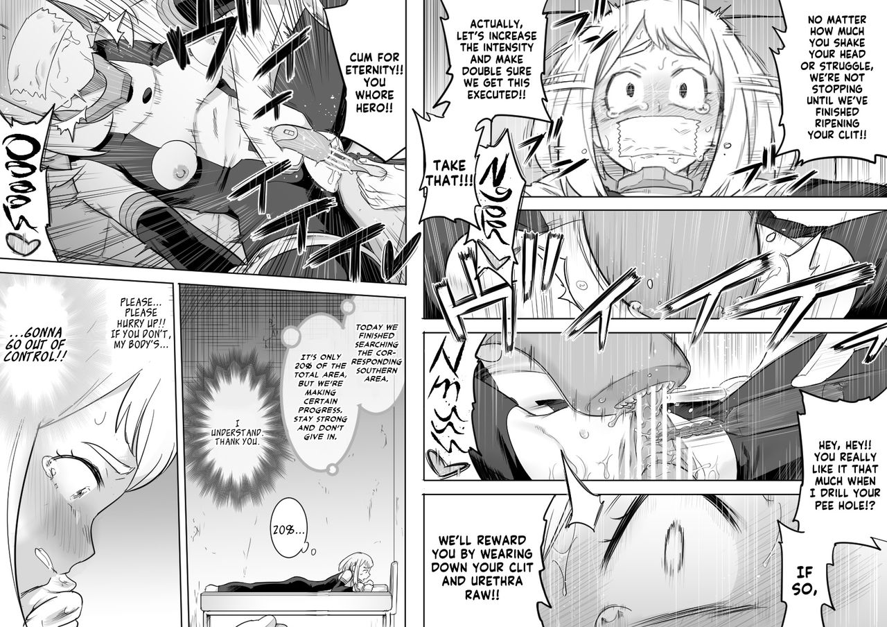 Uravity Ryoujoku II page 18