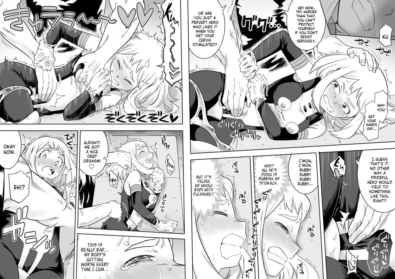 Uravity Ryoujoku II page 19