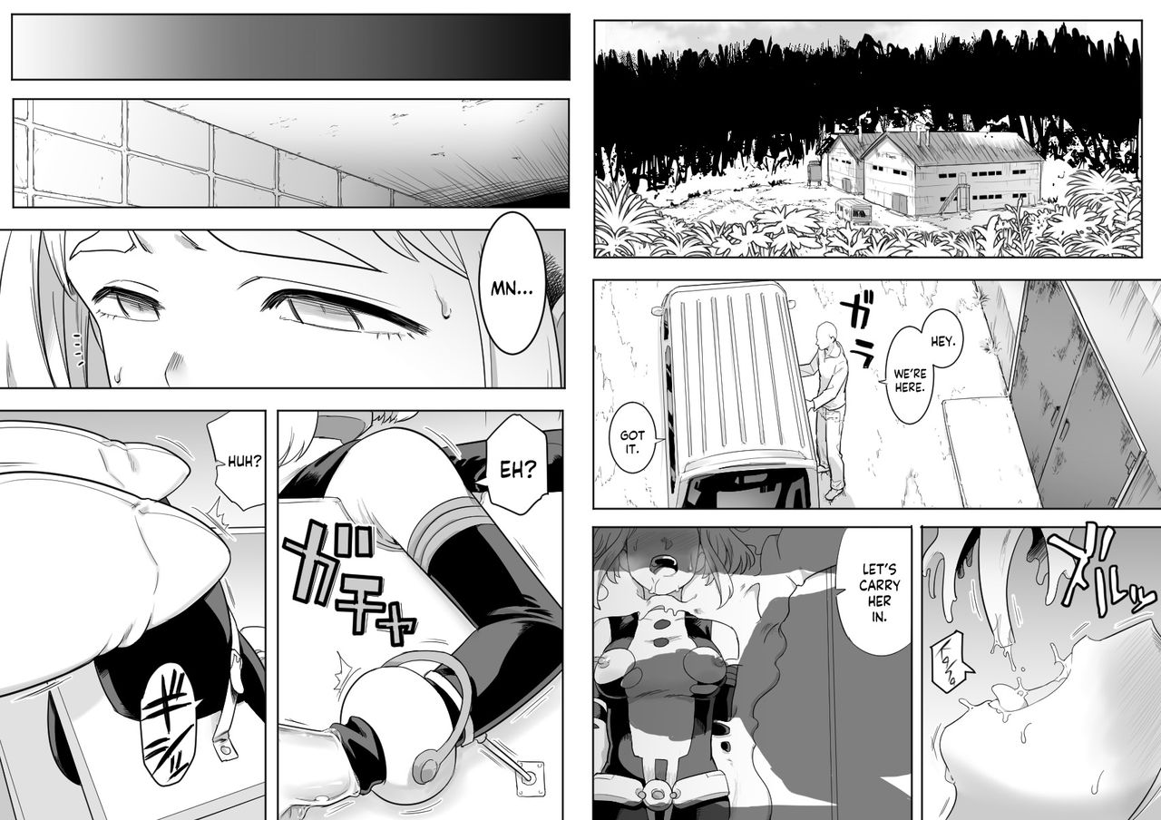 Uravity Ryoujoku II page 2