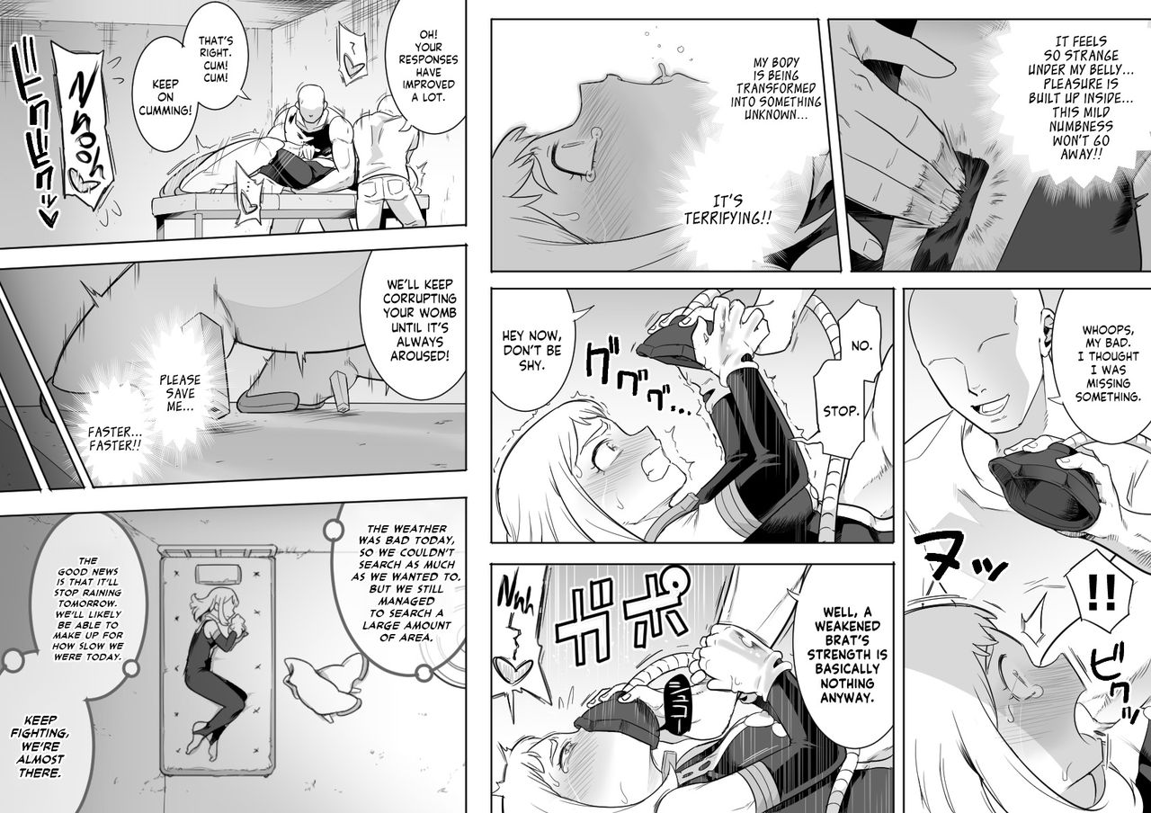 Uravity Ryoujoku II page 21
