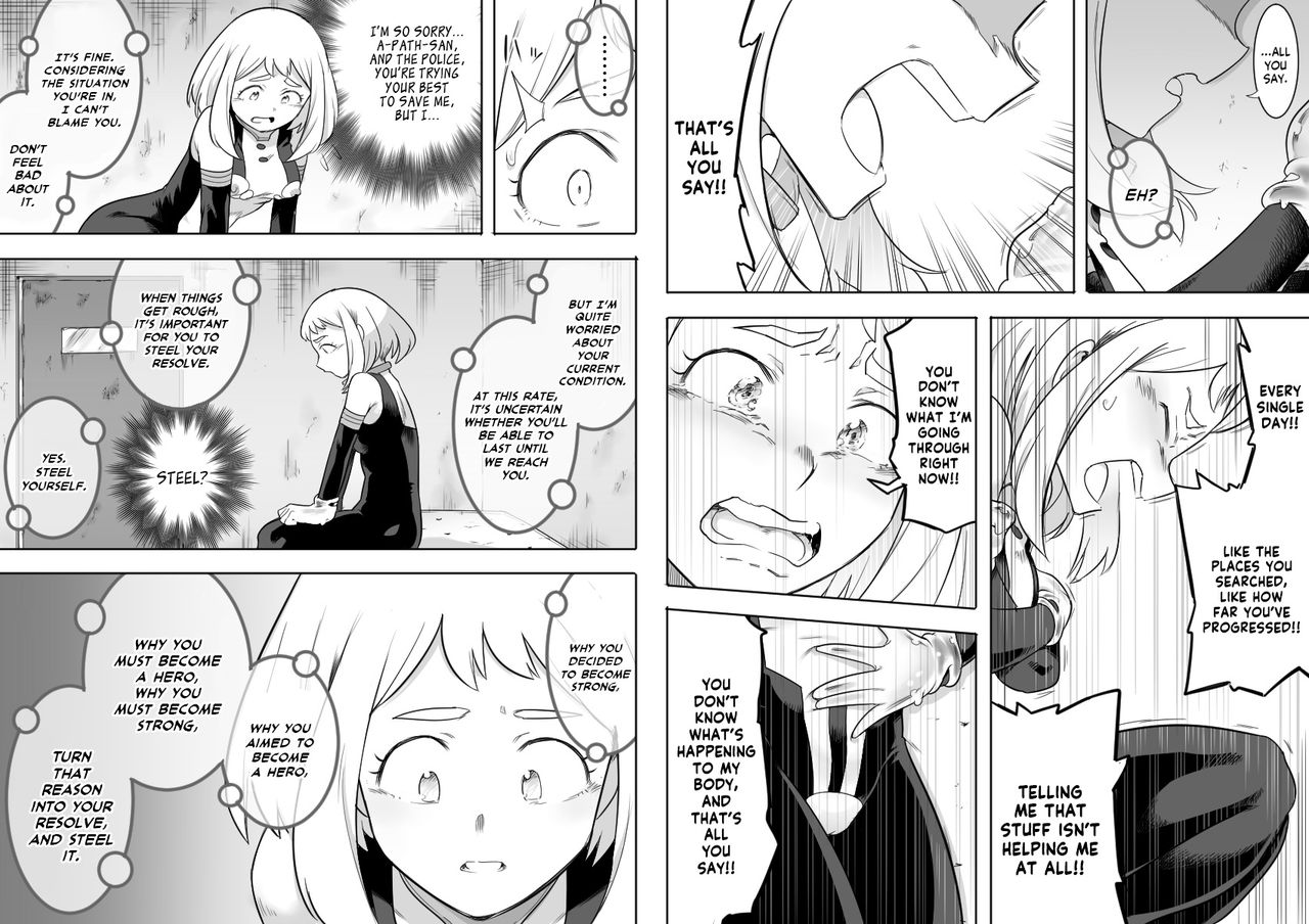 Uravity Ryoujoku II page 22