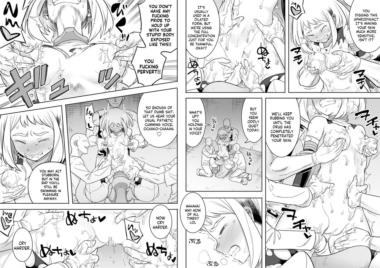 Uravity Ryoujoku II page 24