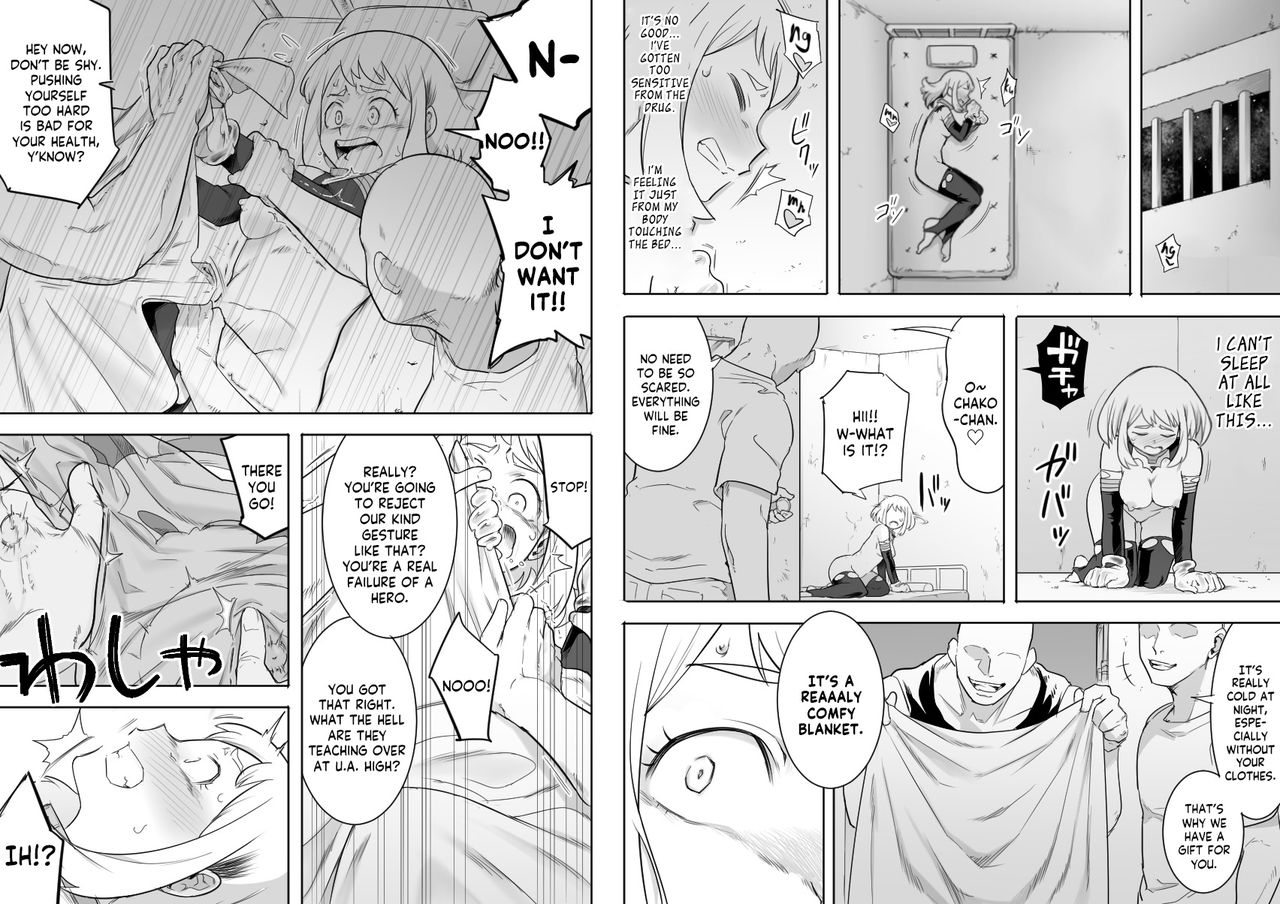 Uravity Ryoujoku II page 26