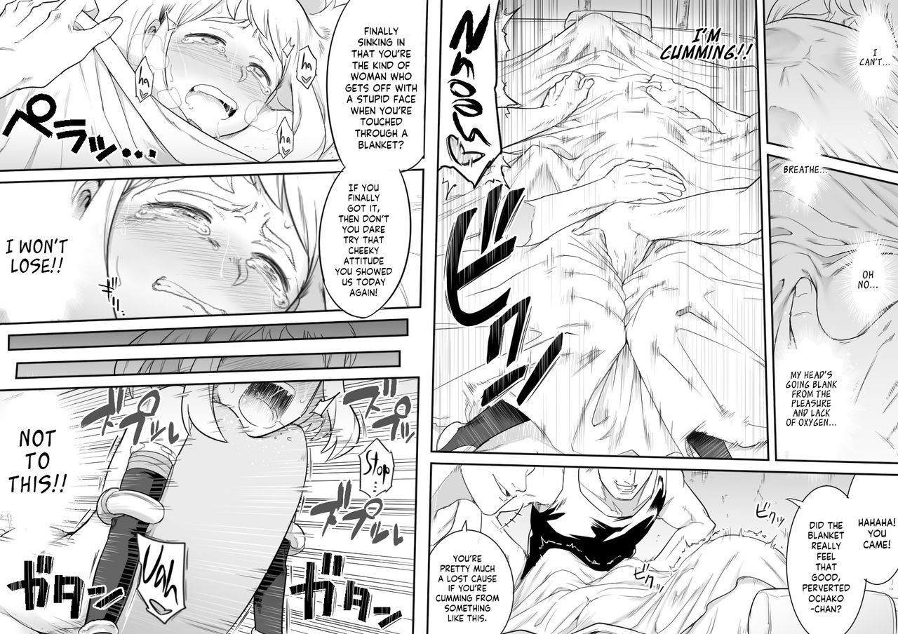 Uravity Ryoujoku II page 28