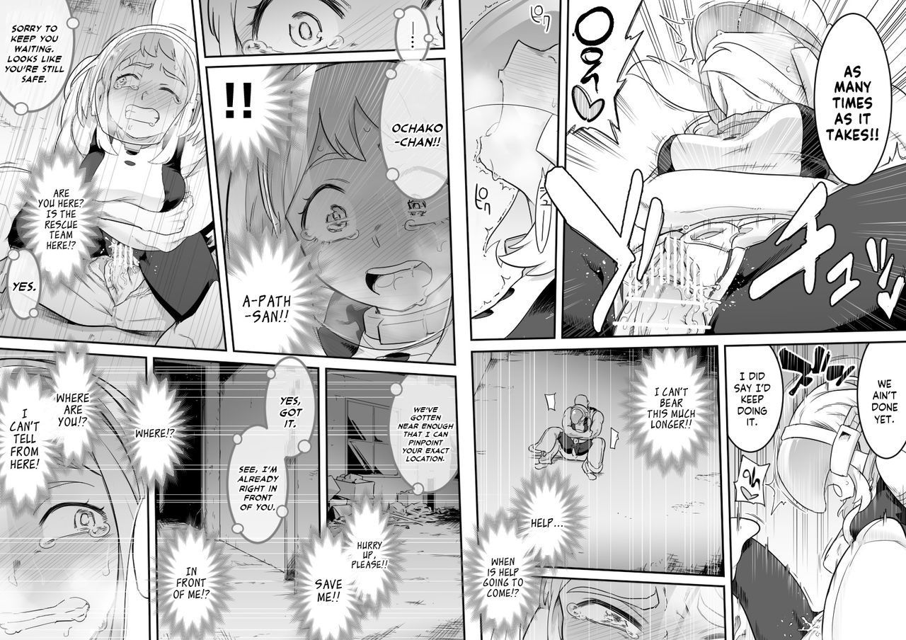 Uravity Ryoujoku II page 38