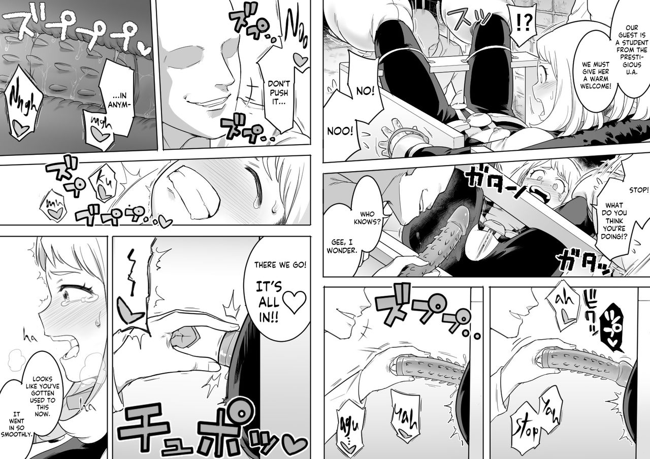 Uravity Ryoujoku II page 4