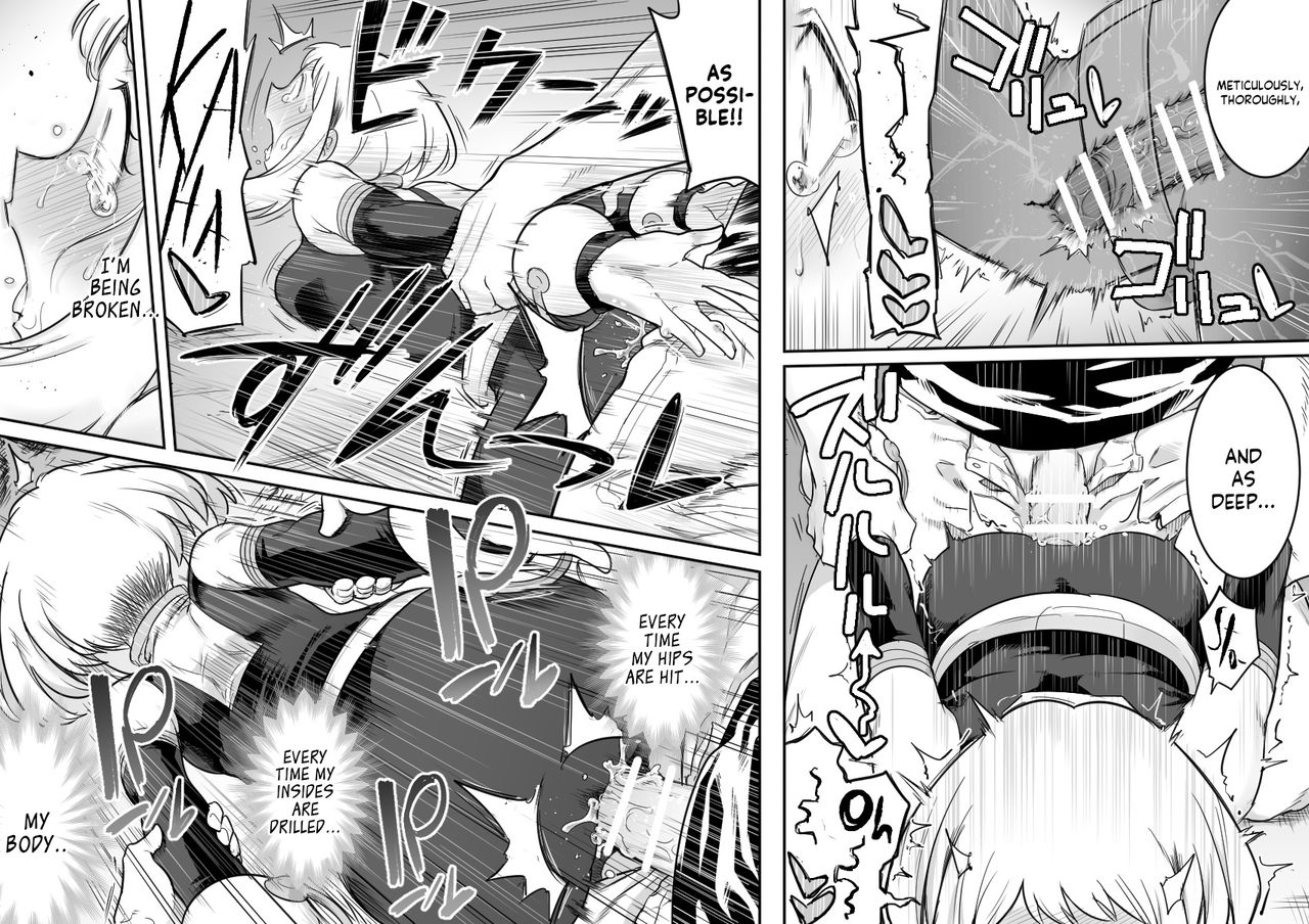 Uravity Ryoujoku II page 43