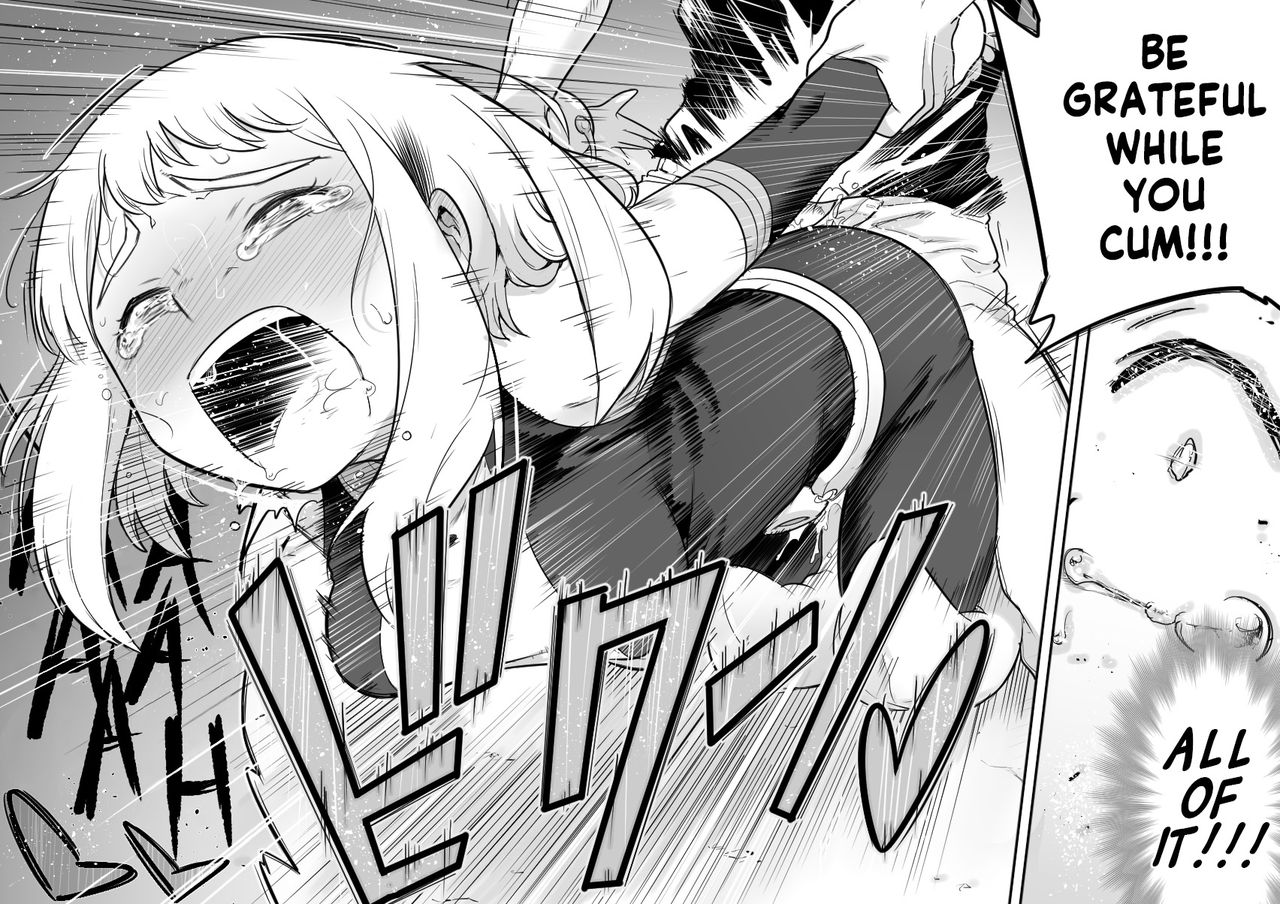 Uravity Ryoujoku II page 45