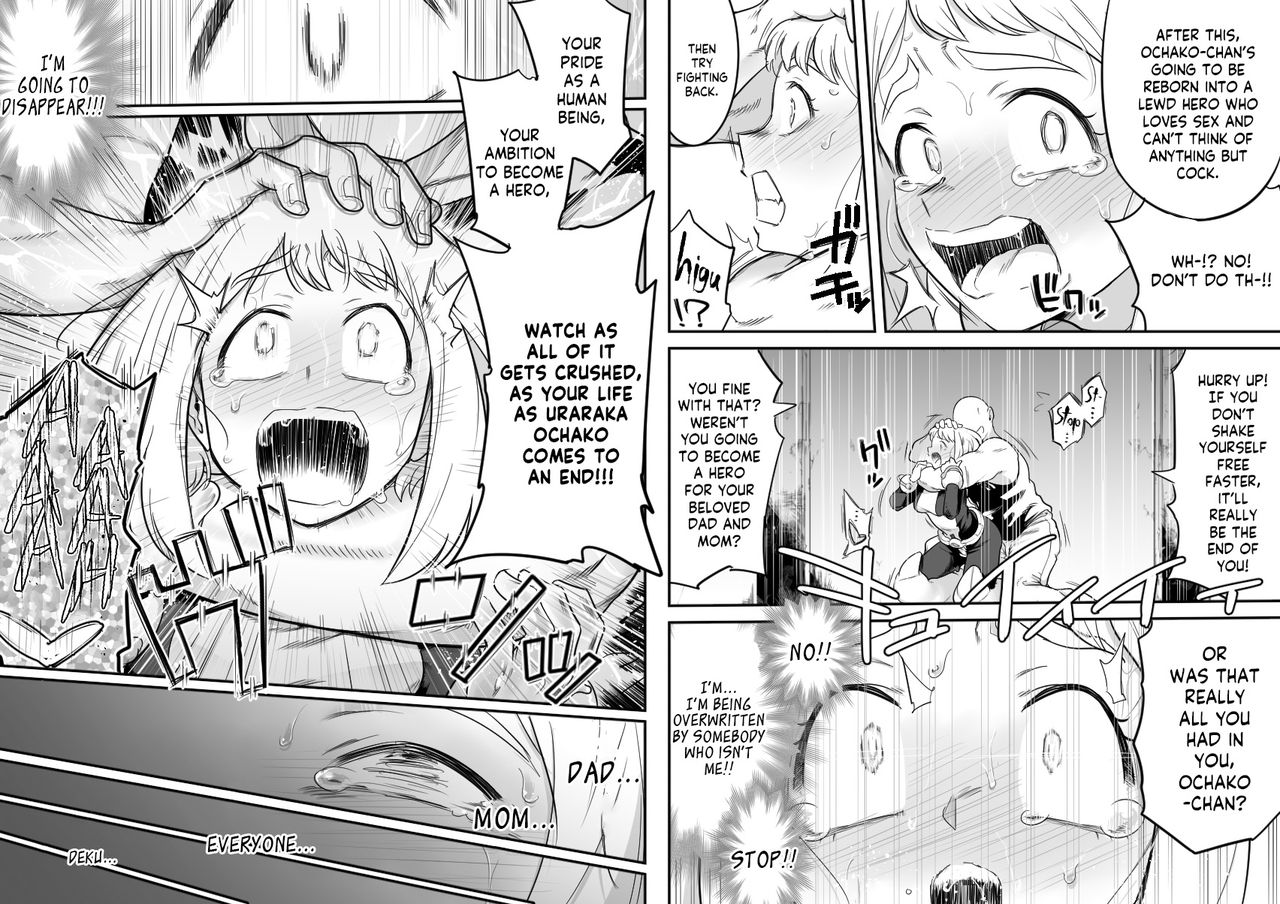 Uravity Ryoujoku II page 47