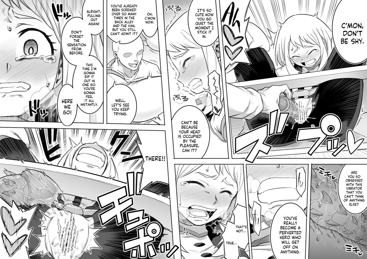 Uravity Ryoujoku II page 7