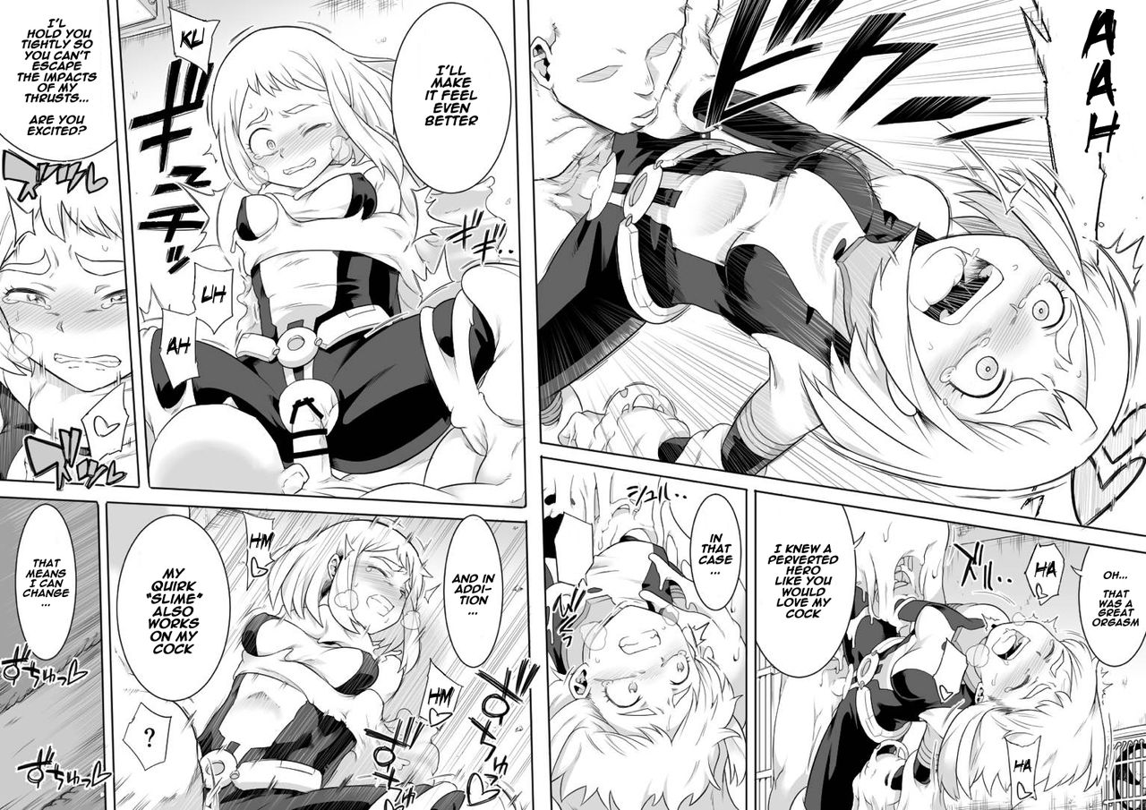 Uravity Ryoujoku page 13