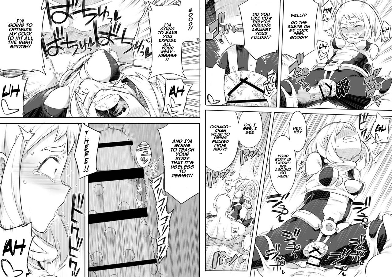 Uravity Ryoujoku page 15