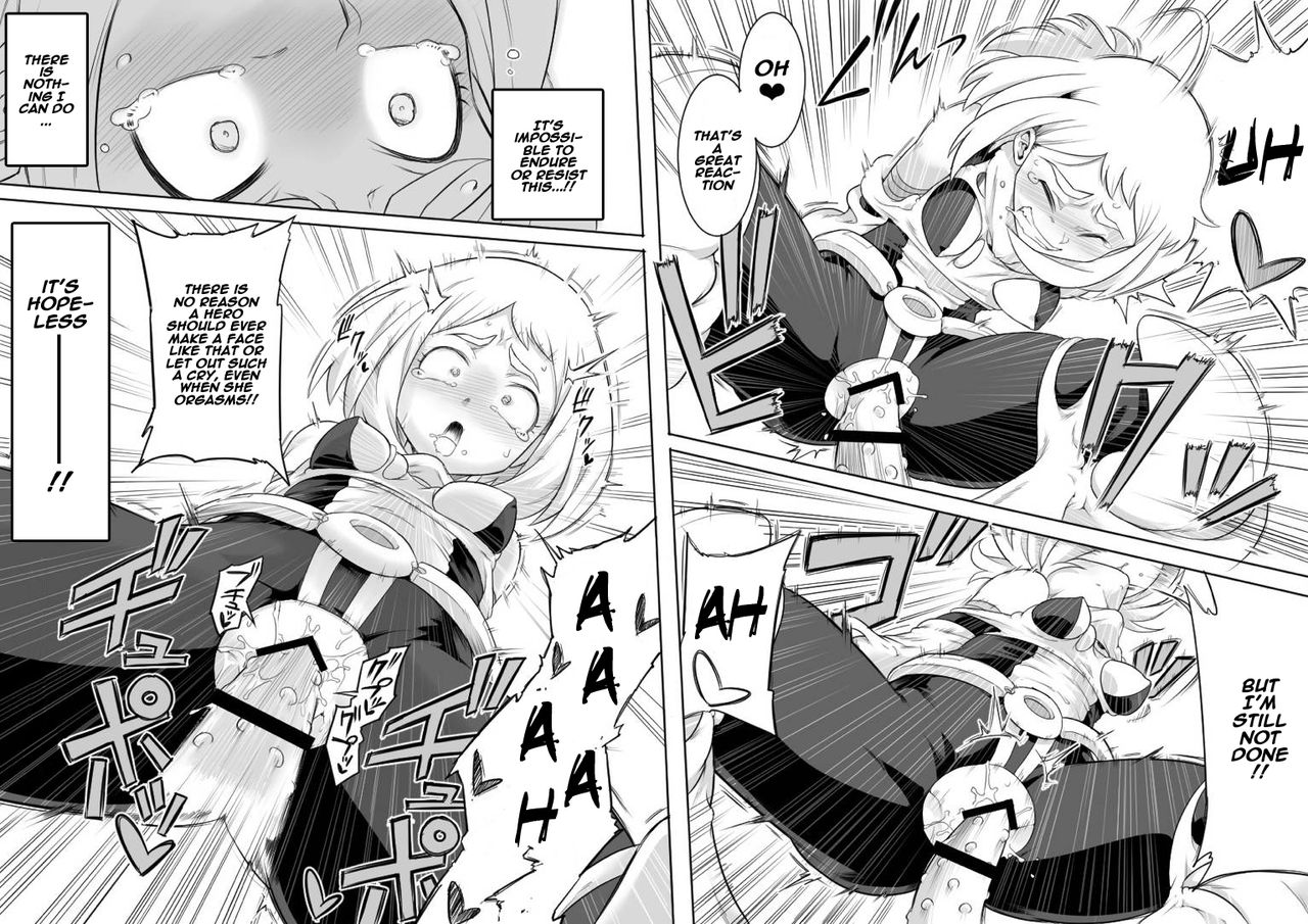 Uravity Ryoujoku page 16