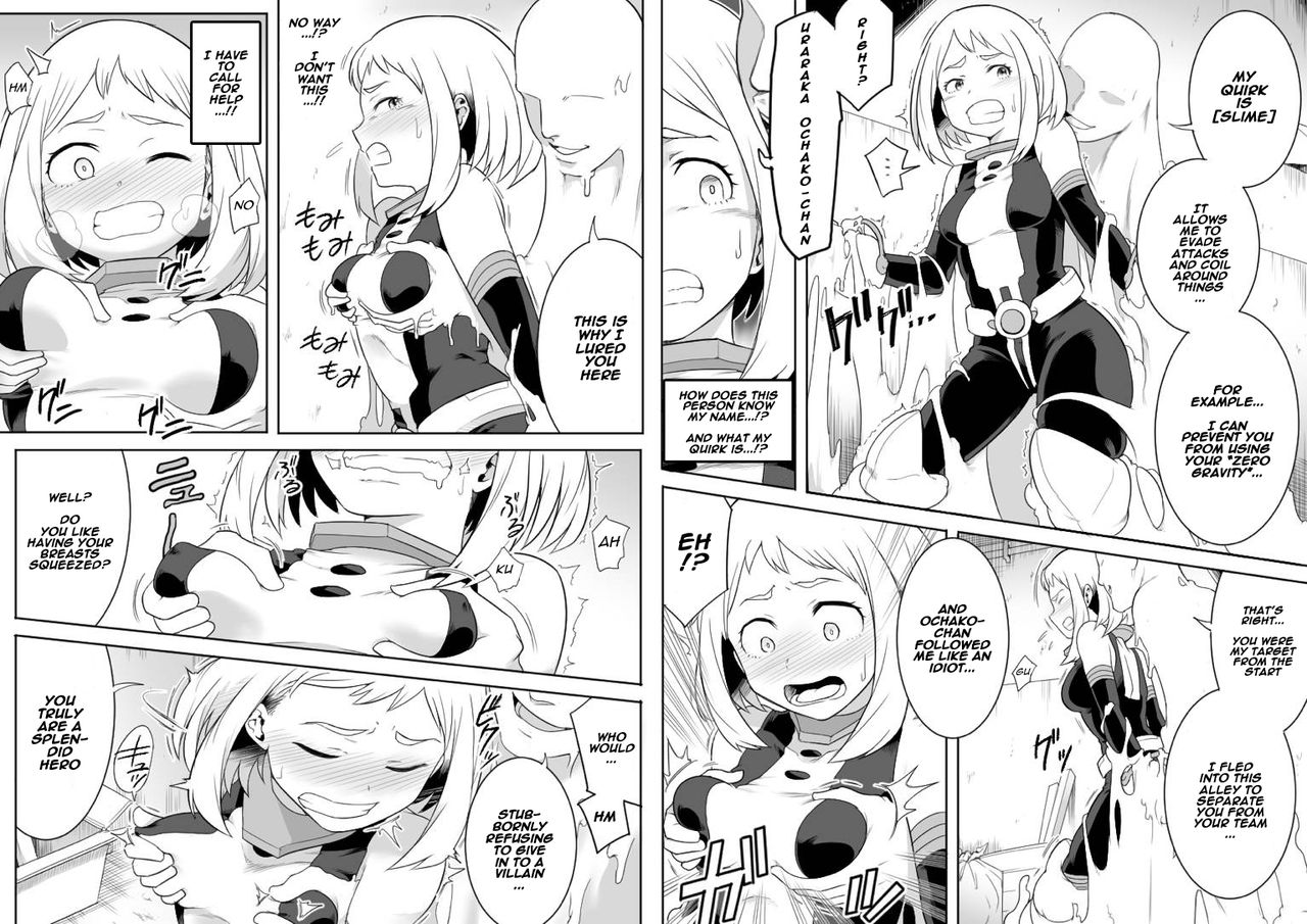 Uravity Ryoujoku page 3