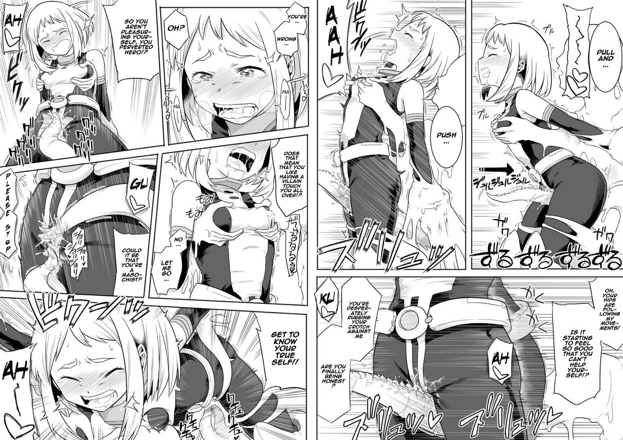 Uravity Ryoujoku page 6