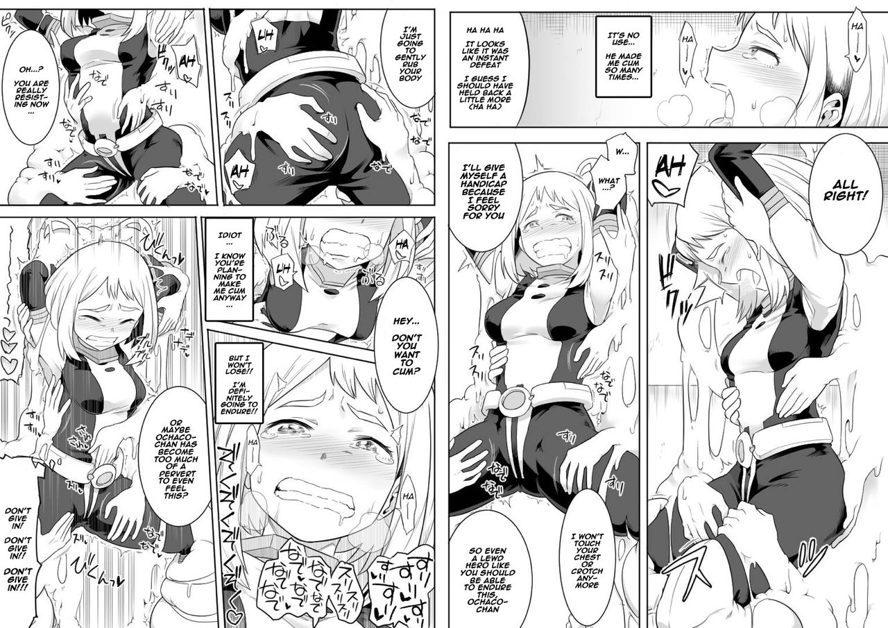 Uravity Ryoujoku page 7