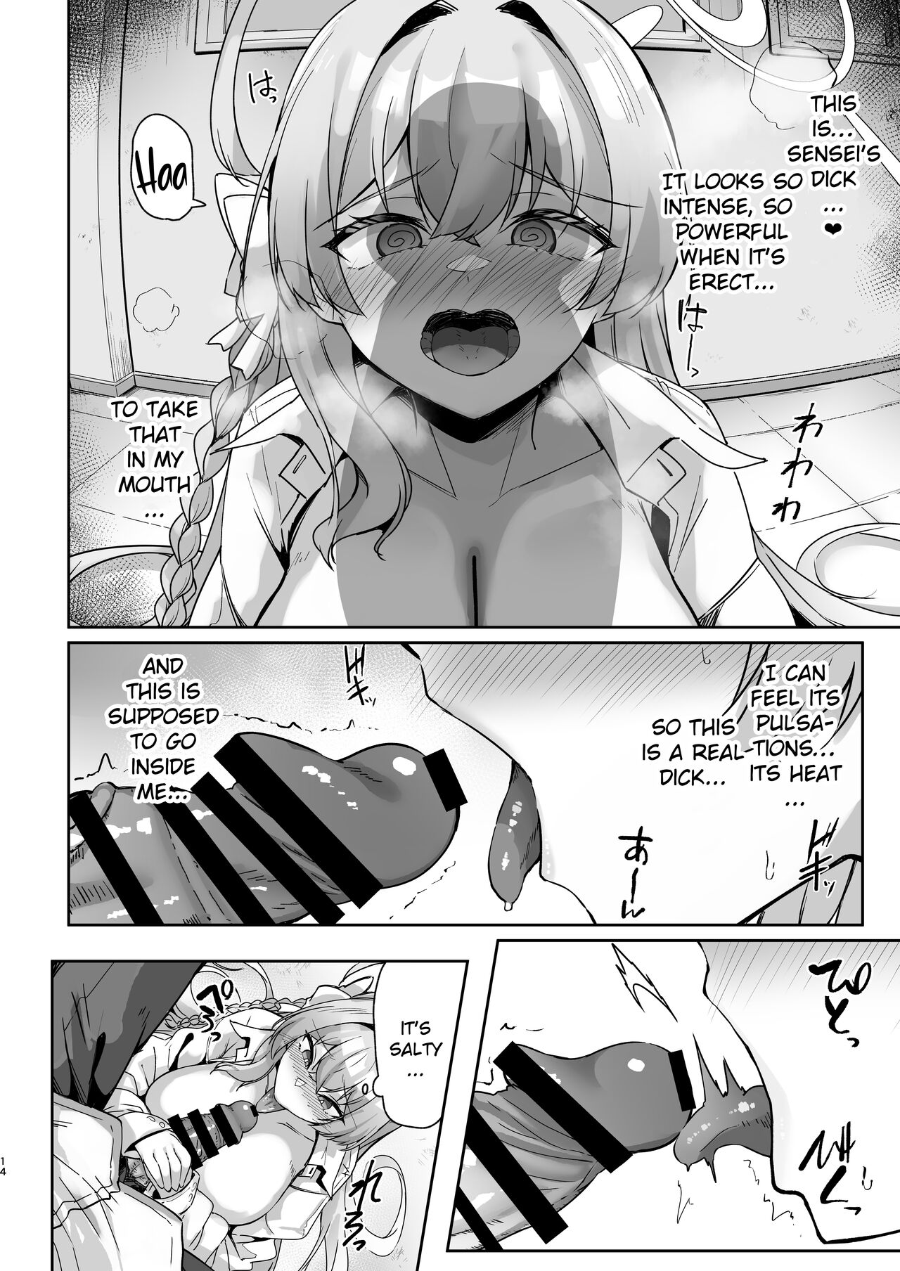 Urawa no Hanazono page 13