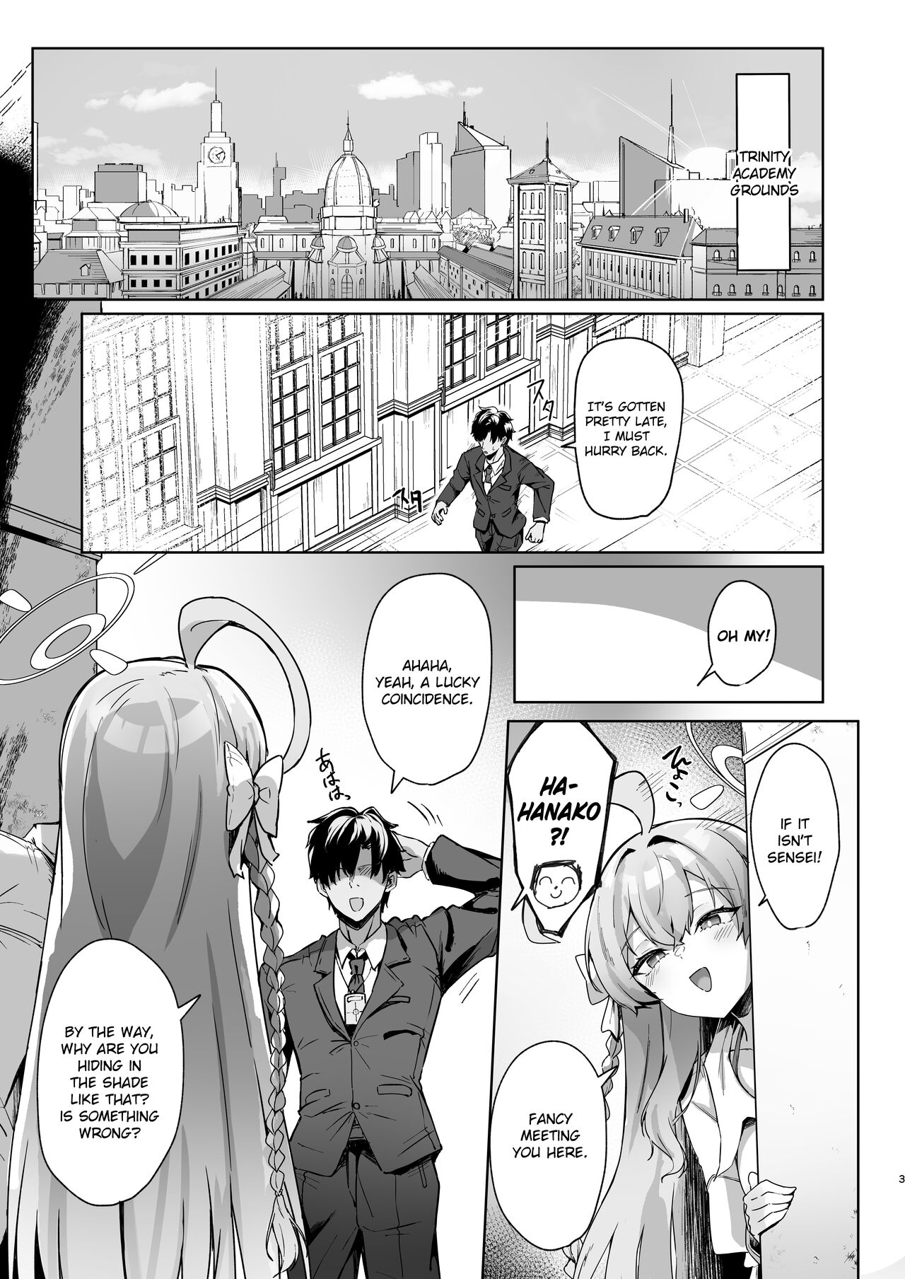 Urawa no Hanazono page 2