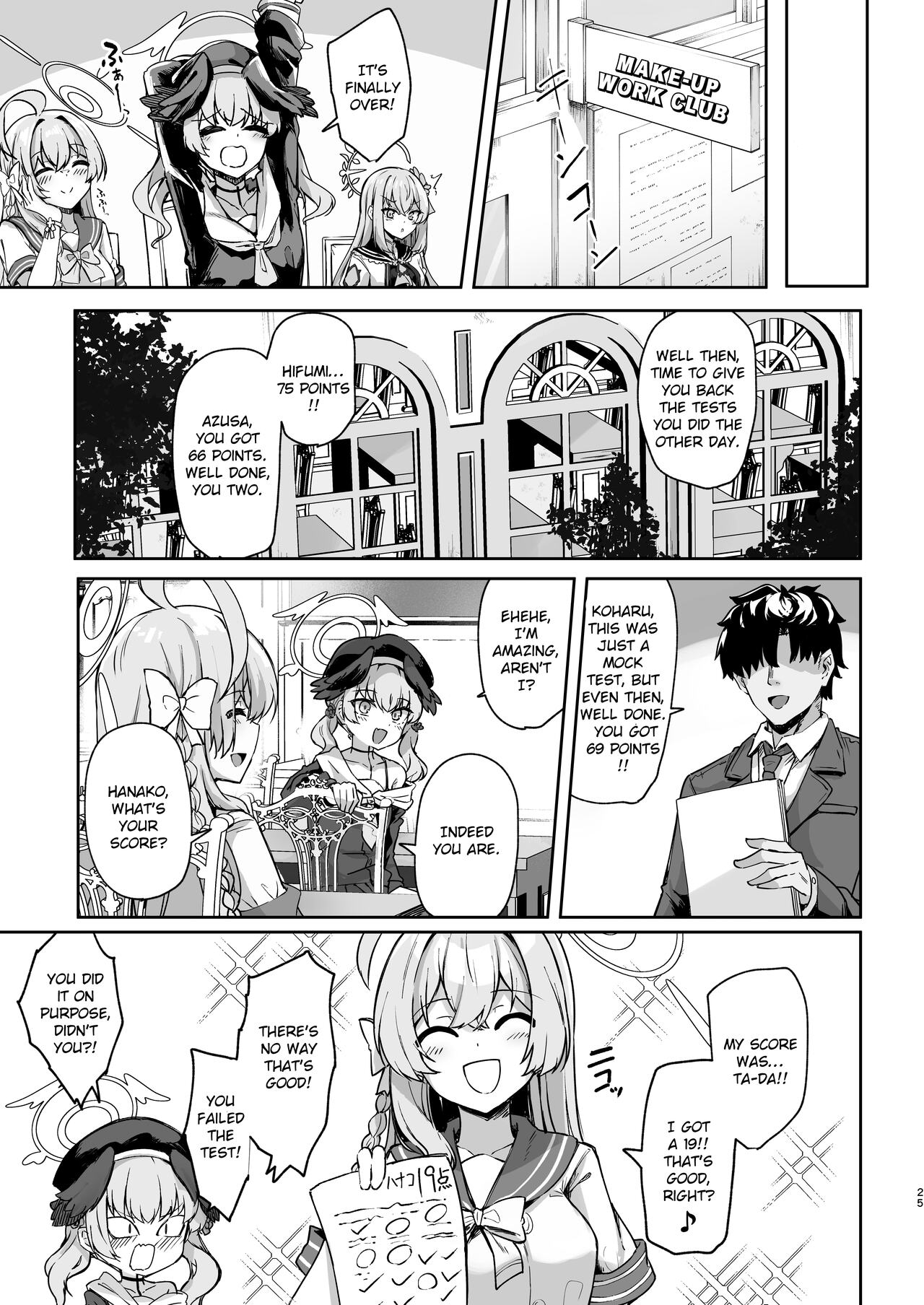 Urawa no Hanazono page 24