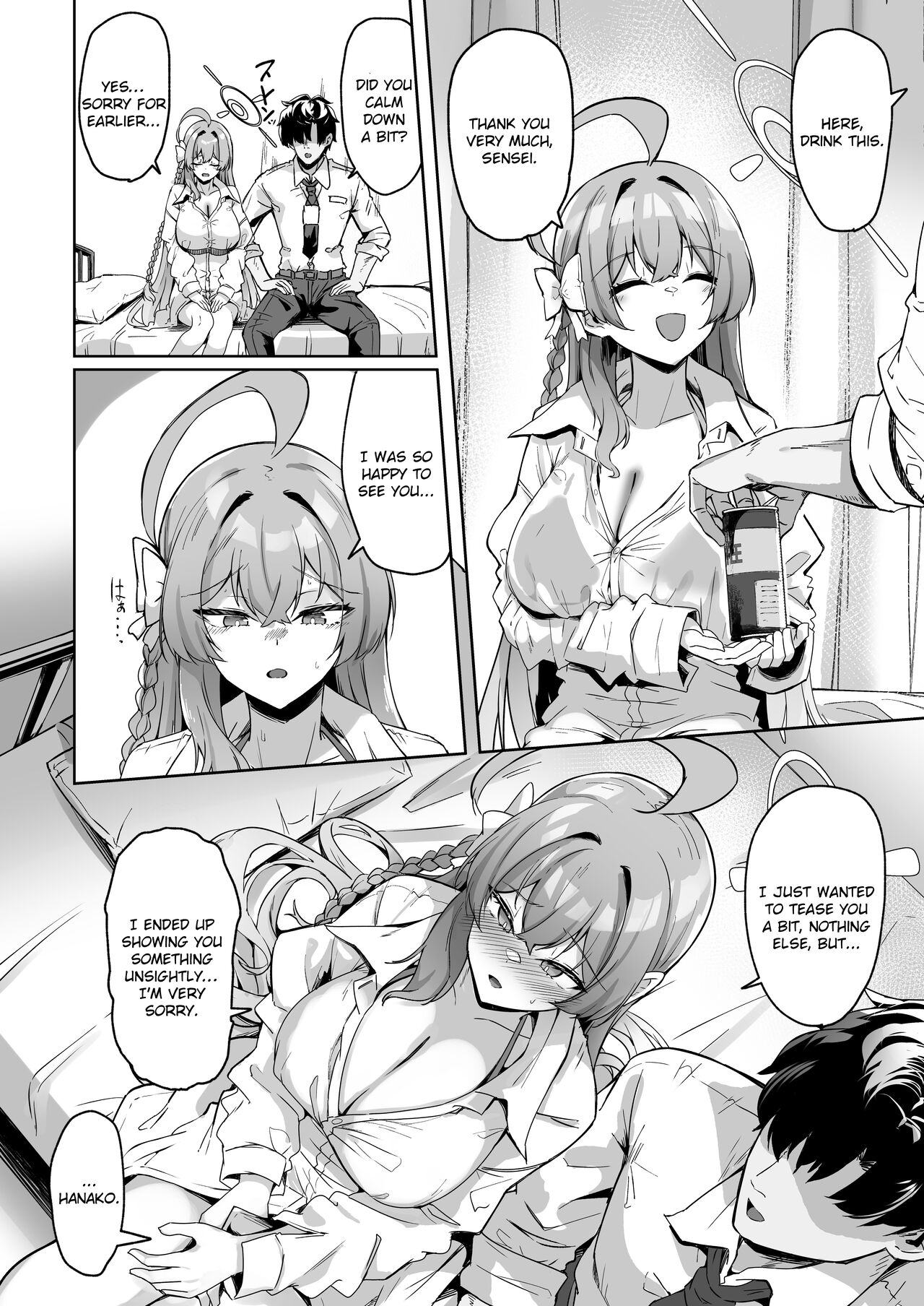 Urawa no Hanazono page 7