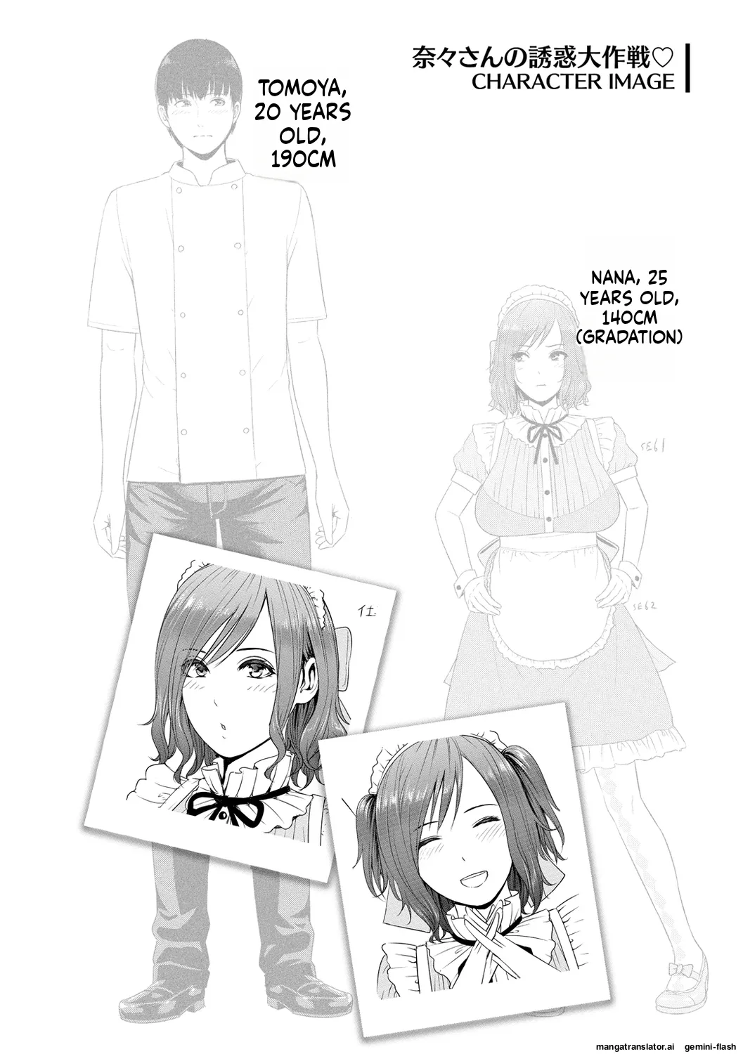 Ure Hajime, Onna Zakari. page 102