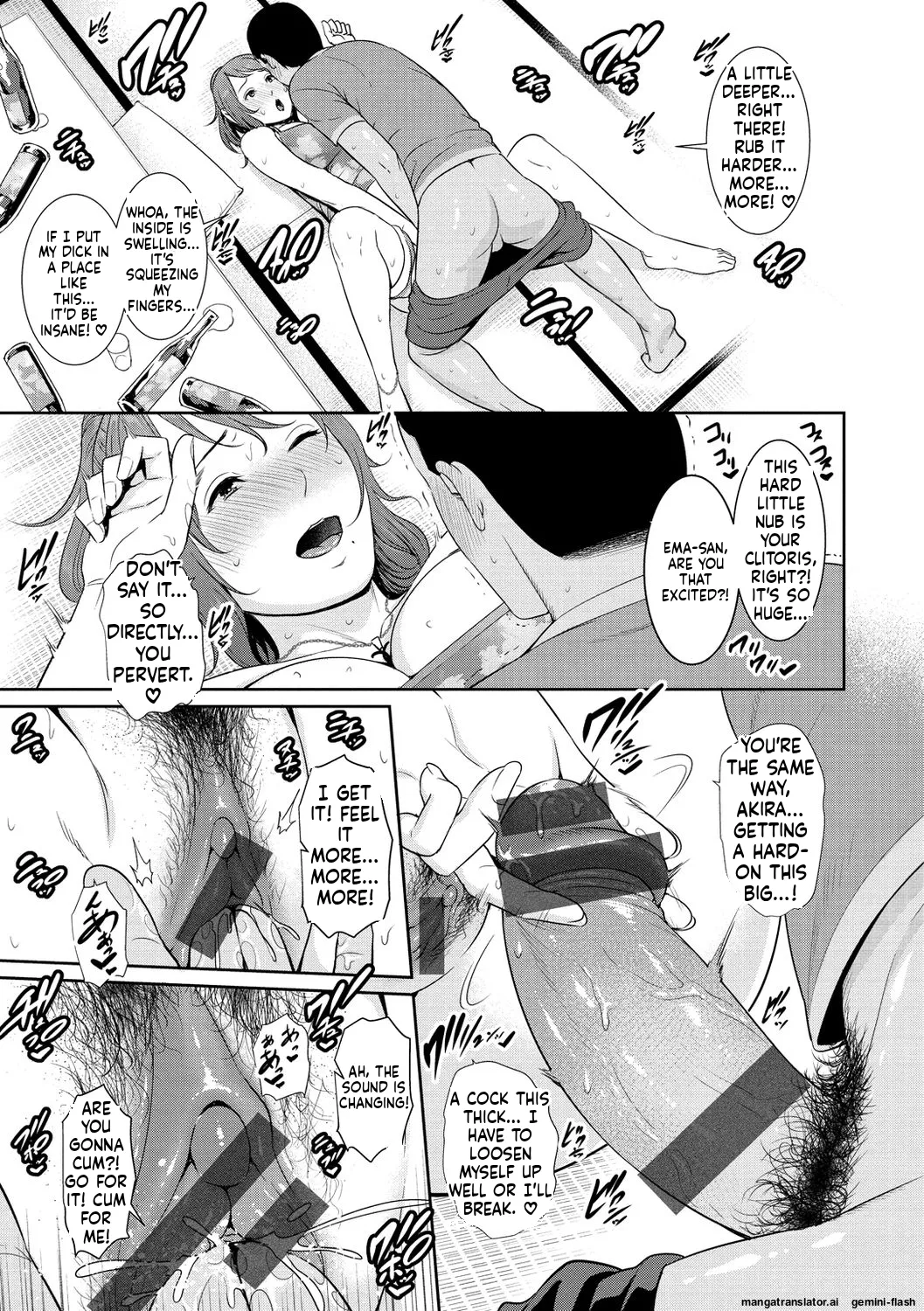 Ure Hajime, Onna Zakari. page 11