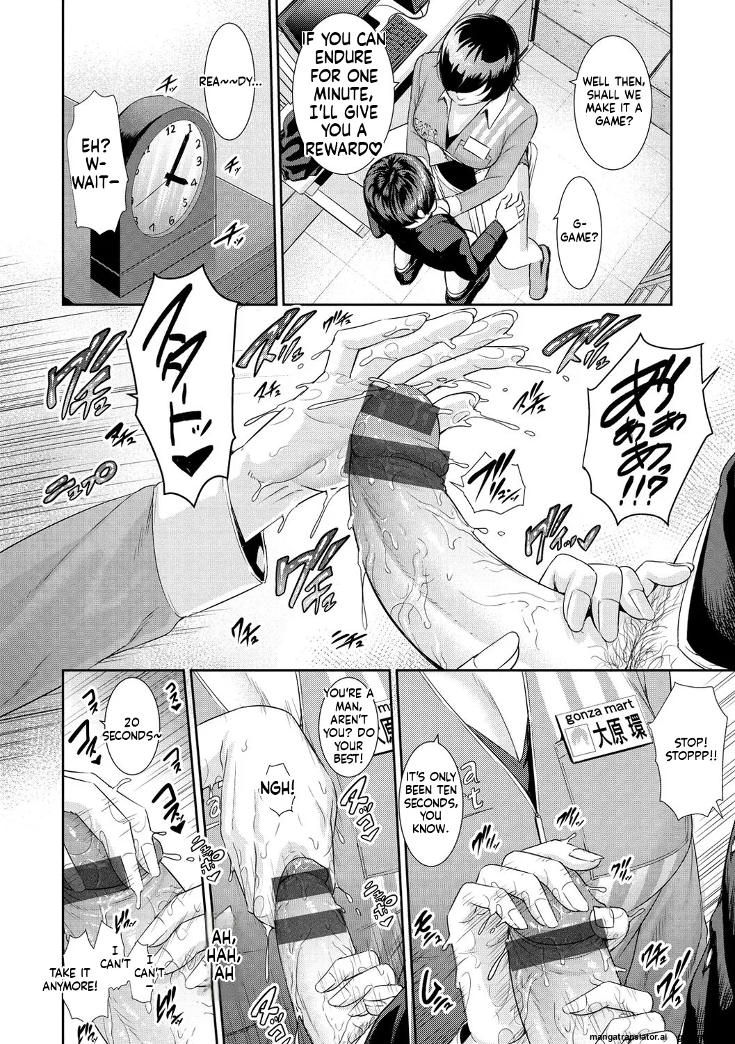 Ure Hajime, Onna Zakari. page 110