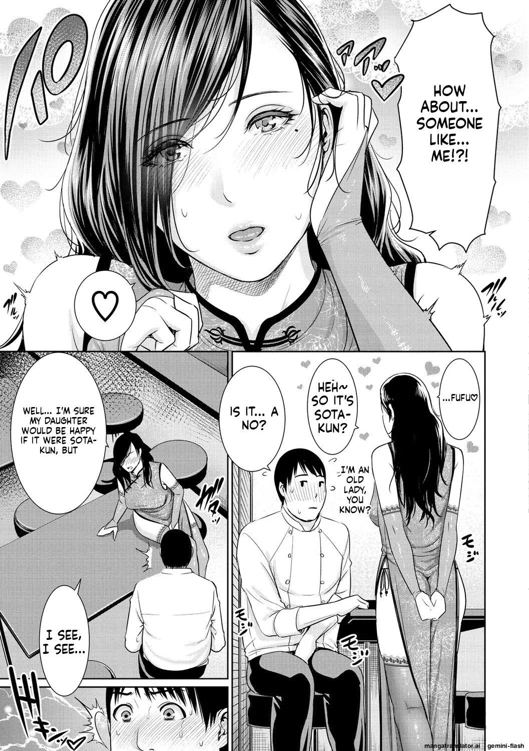 Ure Hajime, Onna Zakari. page 157
