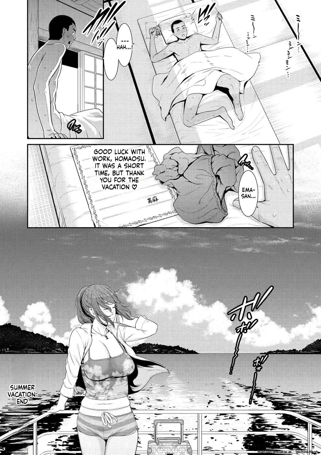 Ure Hajime, Onna Zakari. page 26
