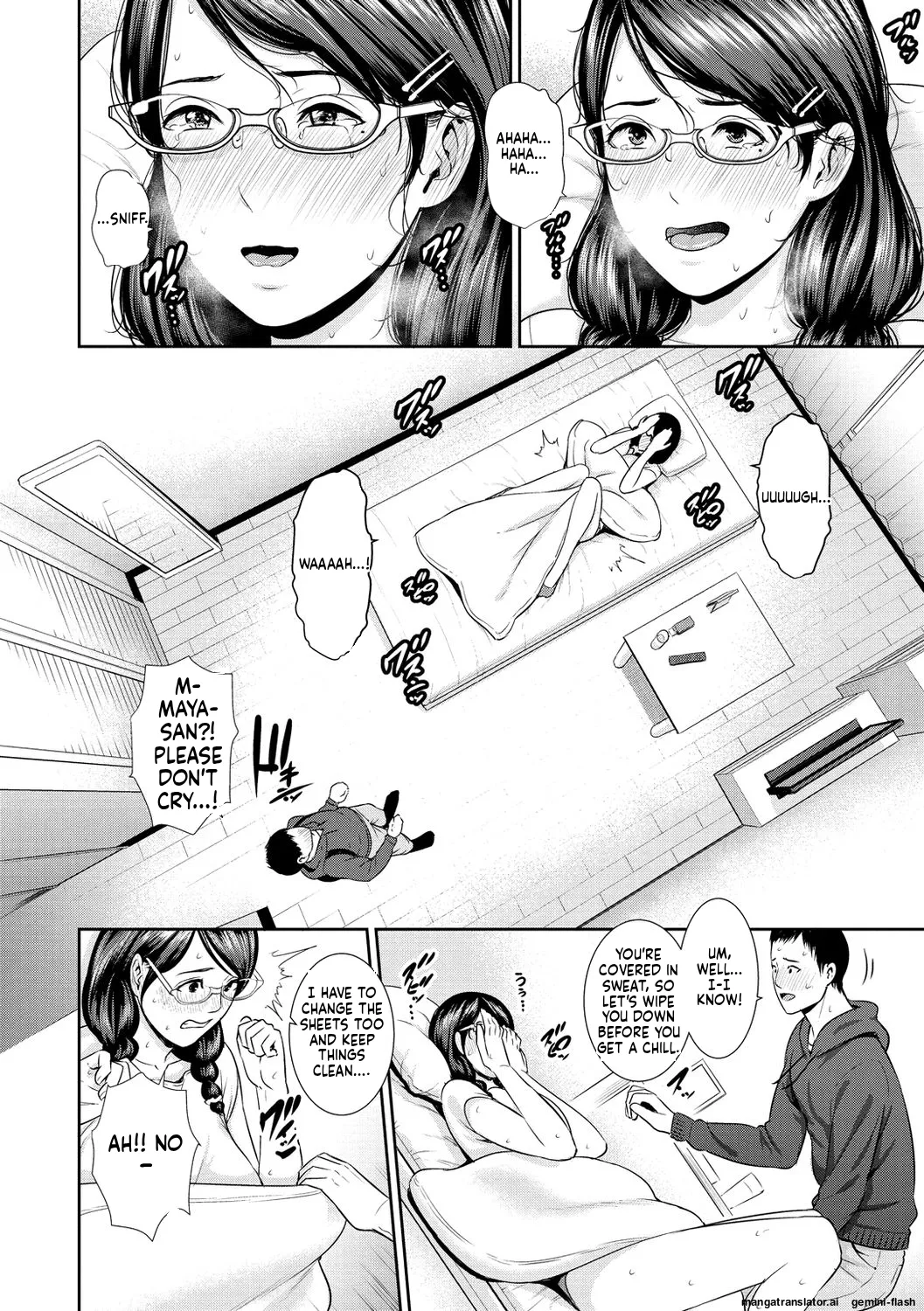 Ure Hajime, Onna Zakari. page 32