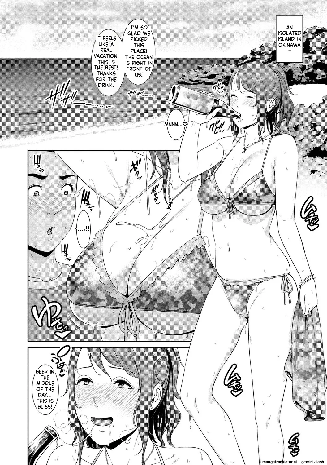 Ure Hajime, Onna Zakari. page 4