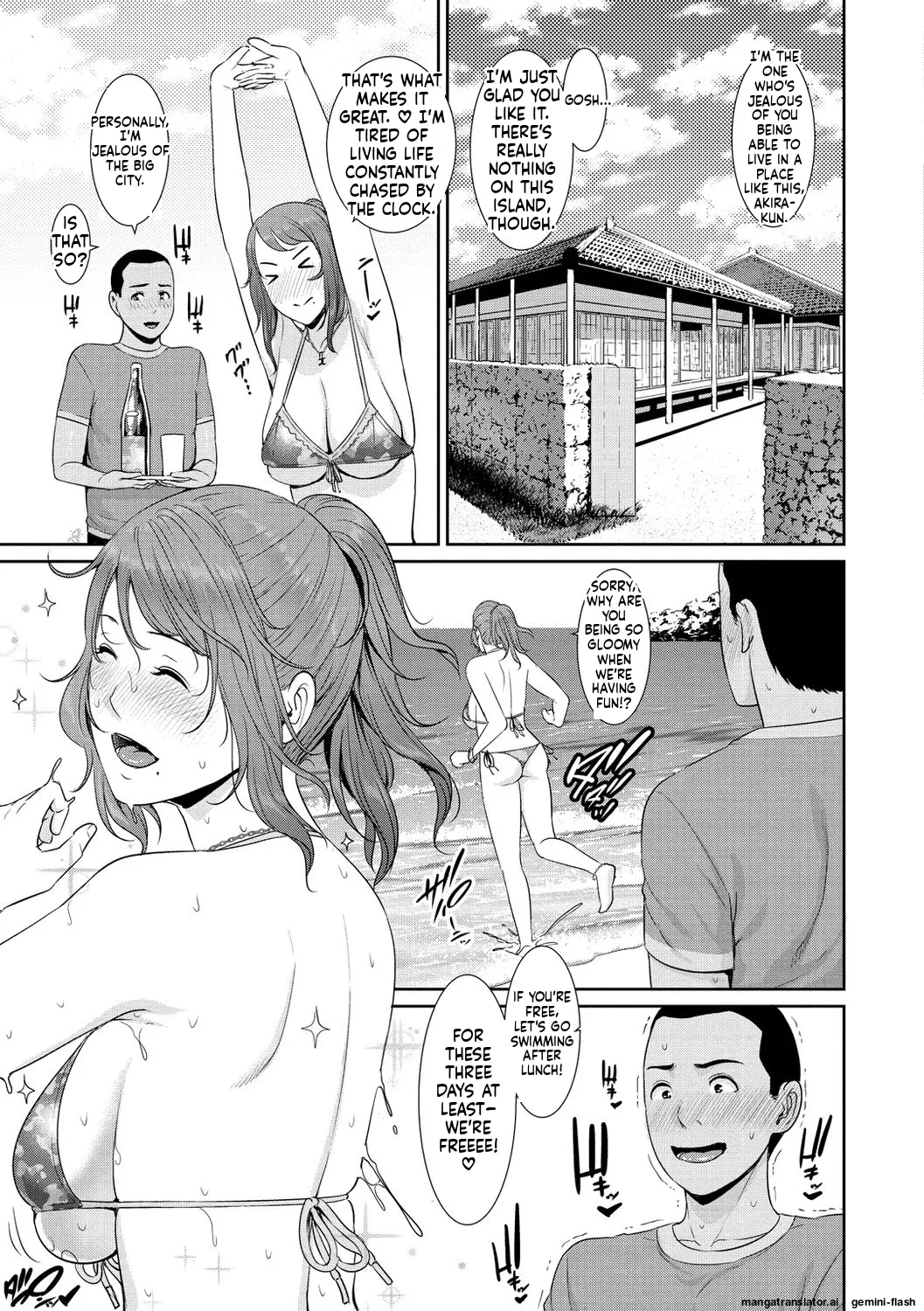 Ure Hajime, Onna Zakari. page 5