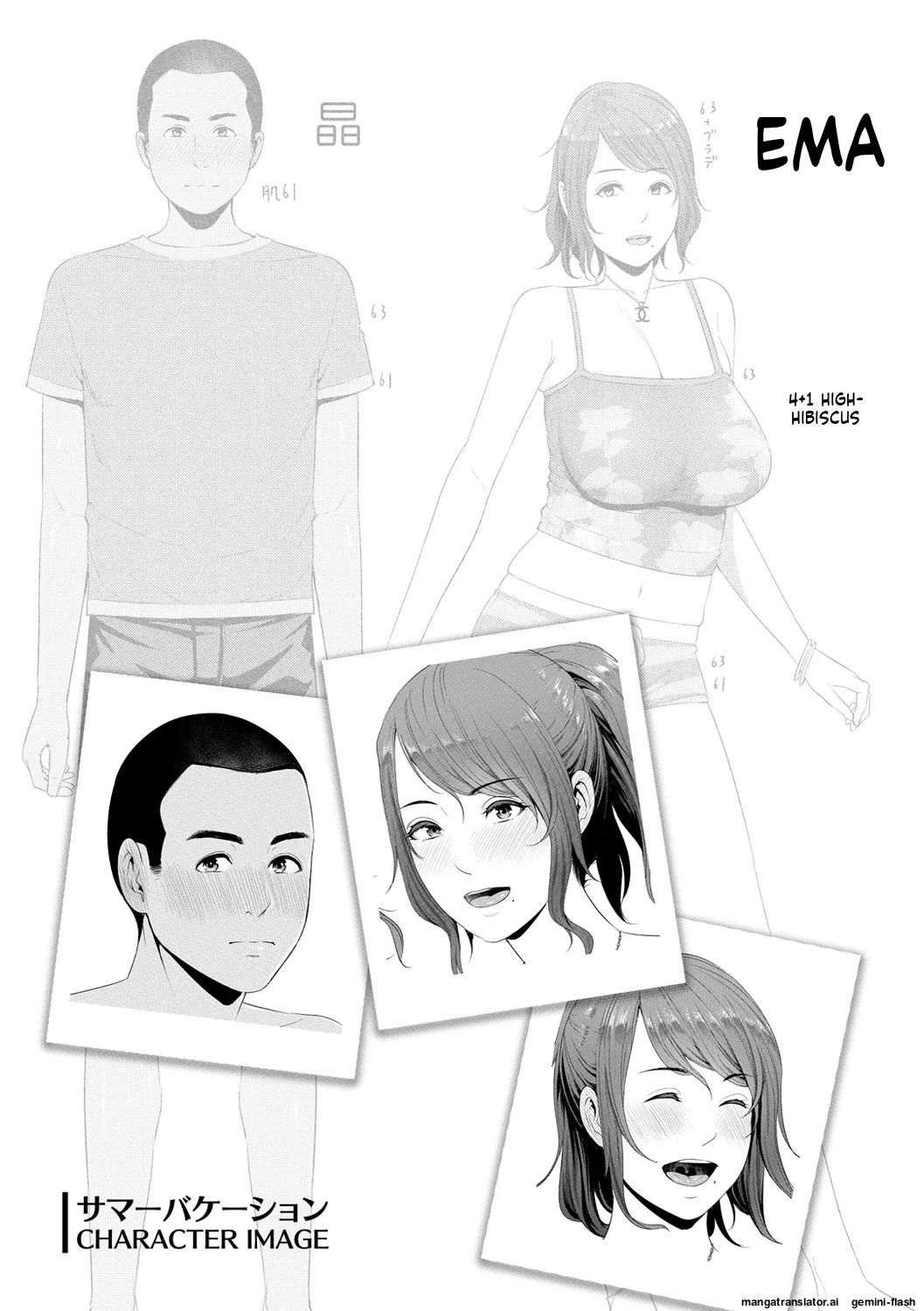 Ure Hajime, Onna Zakari. page 51