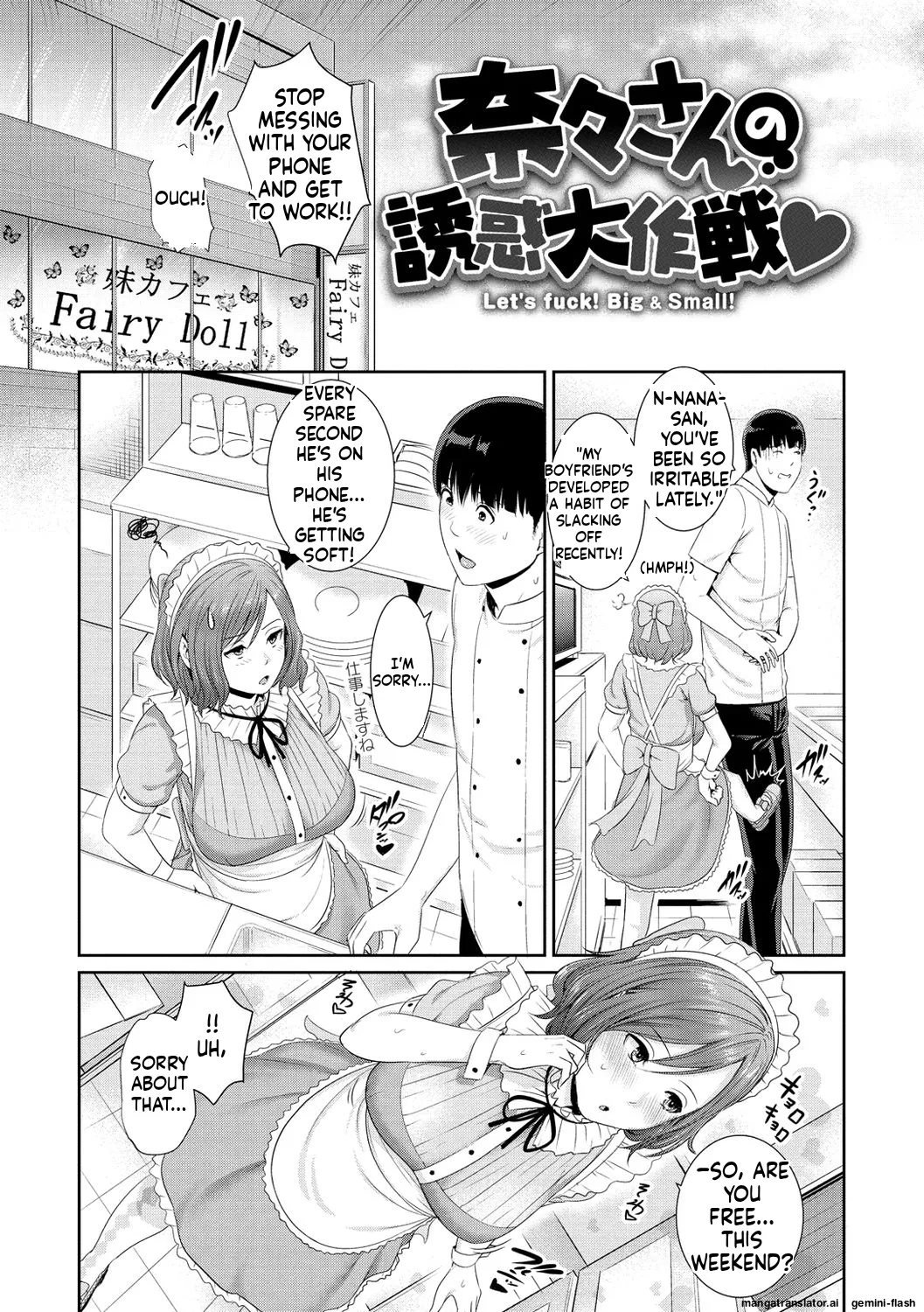 Ure Hajime, Onna Zakari. page 78