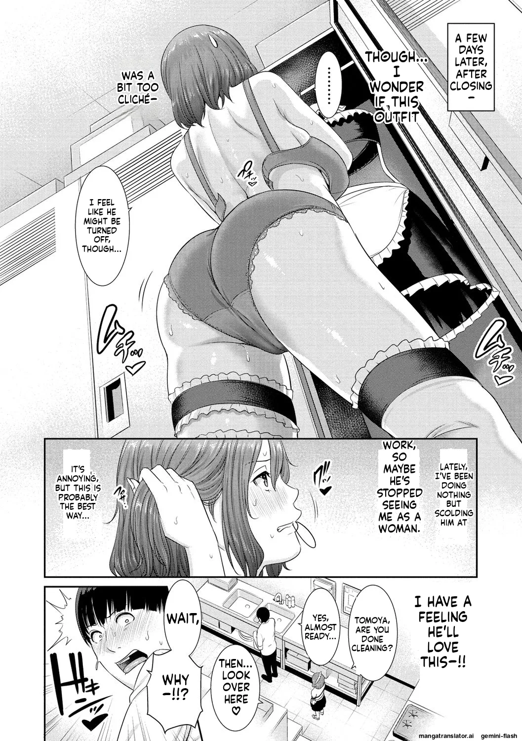 Ure Hajime, Onna Zakari. page 80