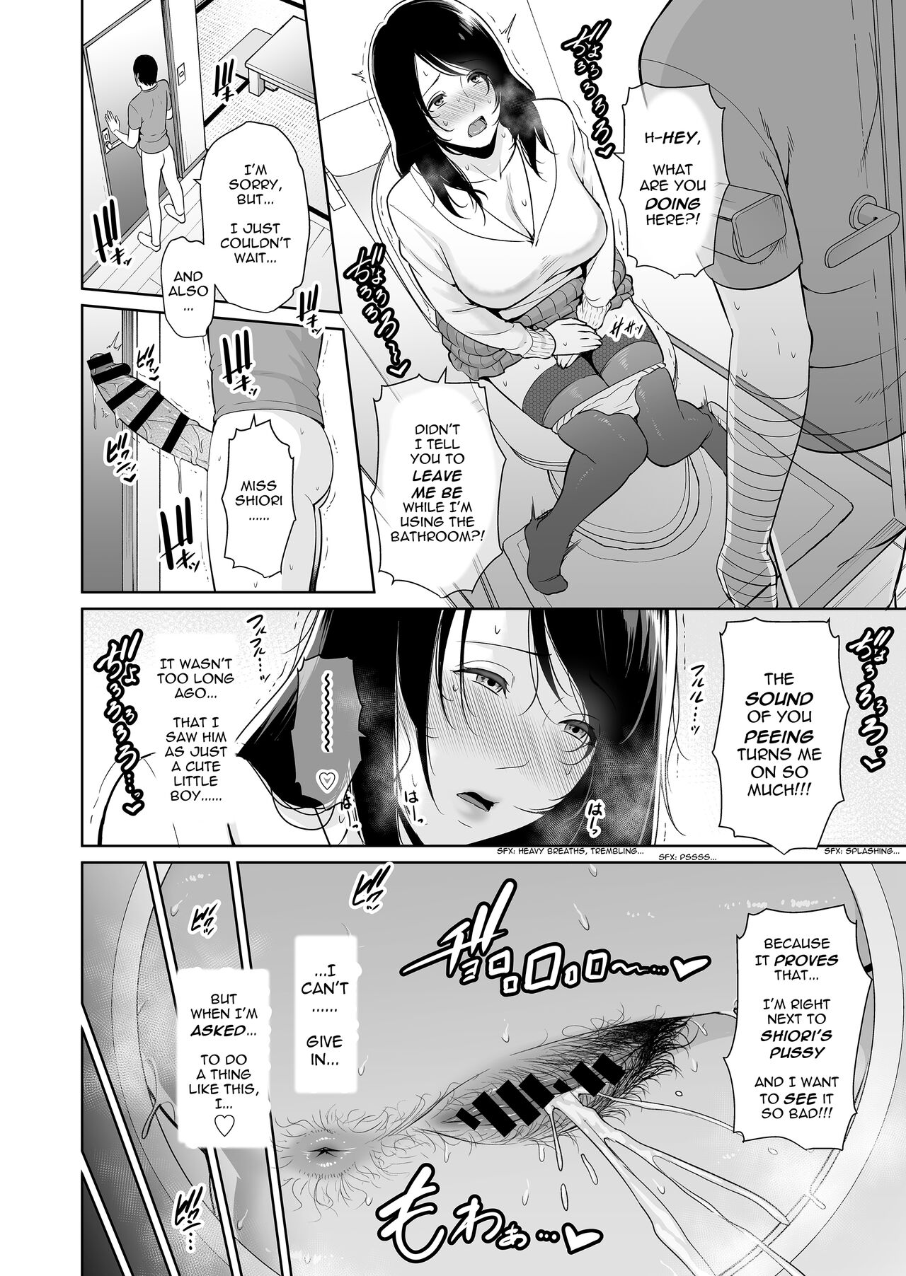 Ureta Haha page 23