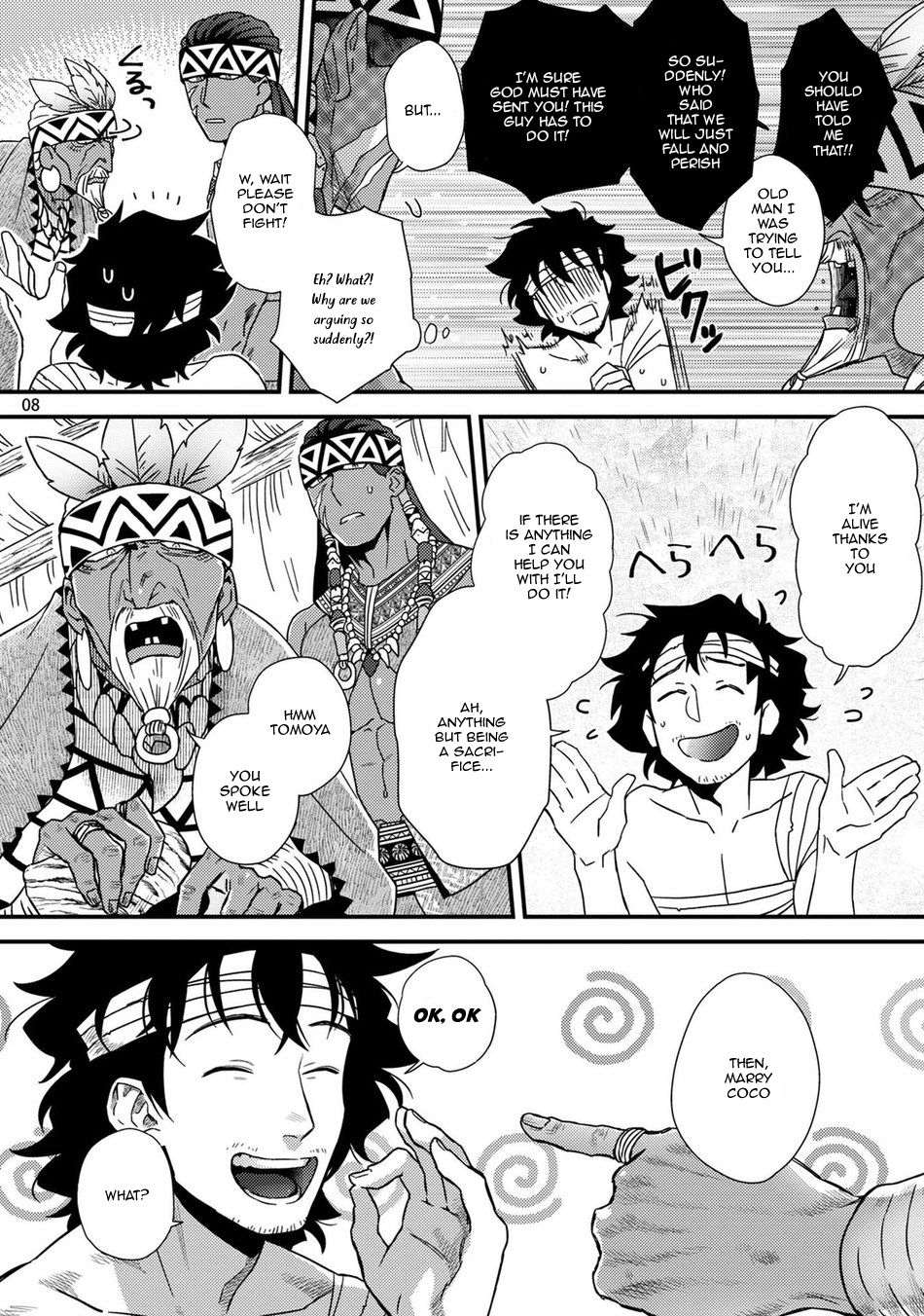 Uruwashiki Shangri-La de Kyousei Kouhai page 10