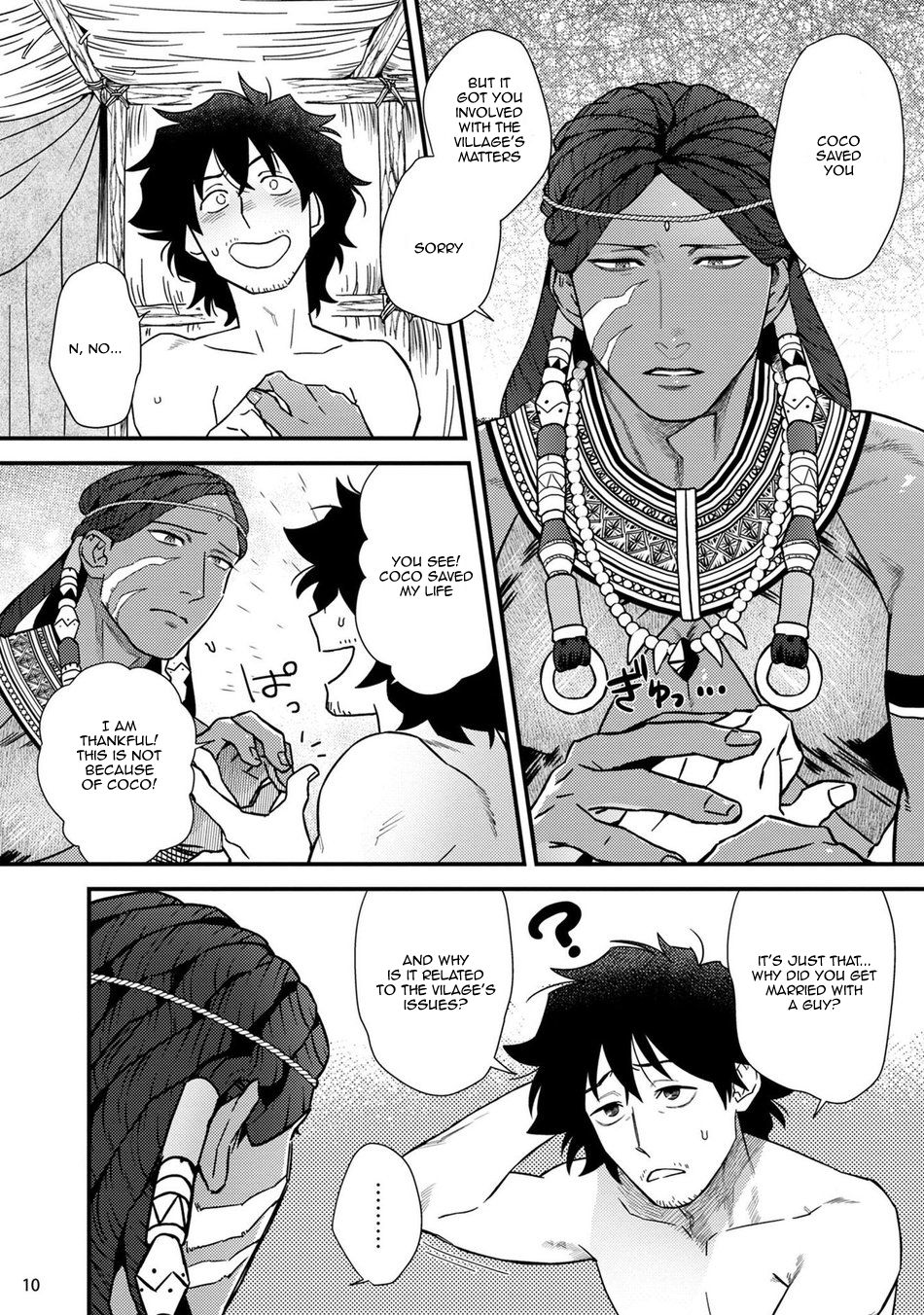 Uruwashiki Shangri-La de Kyousei Kouhai page 12