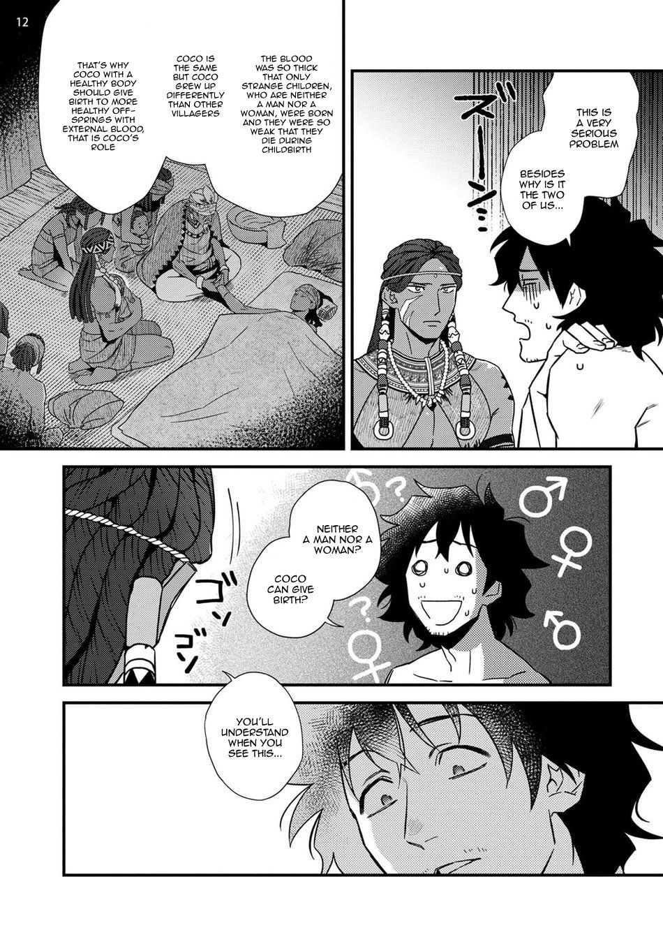 Uruwashiki Shangri-La de Kyousei Kouhai page 14